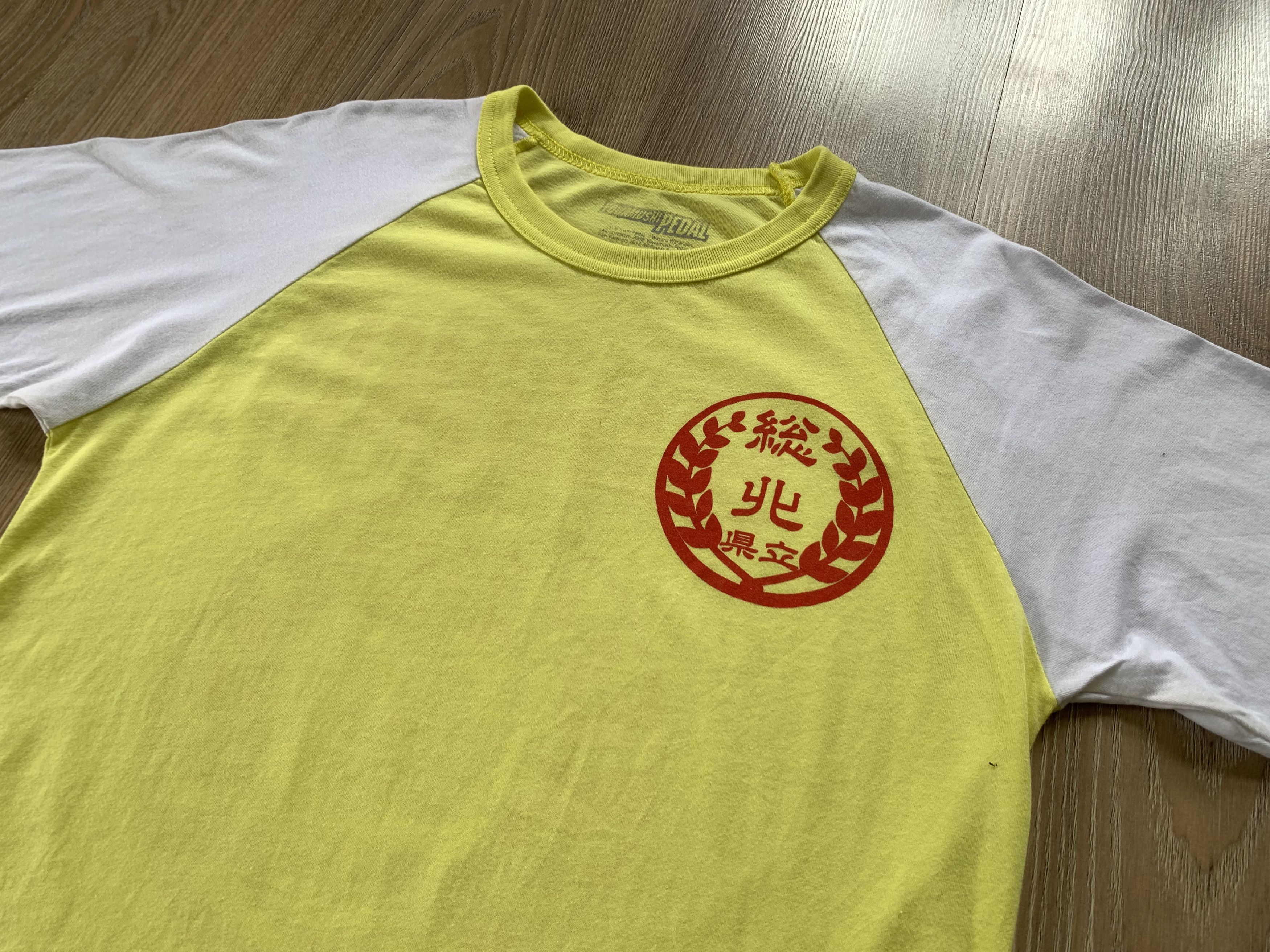 Japanese Brand × Sports Specialties Yomamushi Pedal Sohoku Printed T-Shirt Size US M / EU 48-50 / 2 - 4 Thumbnail