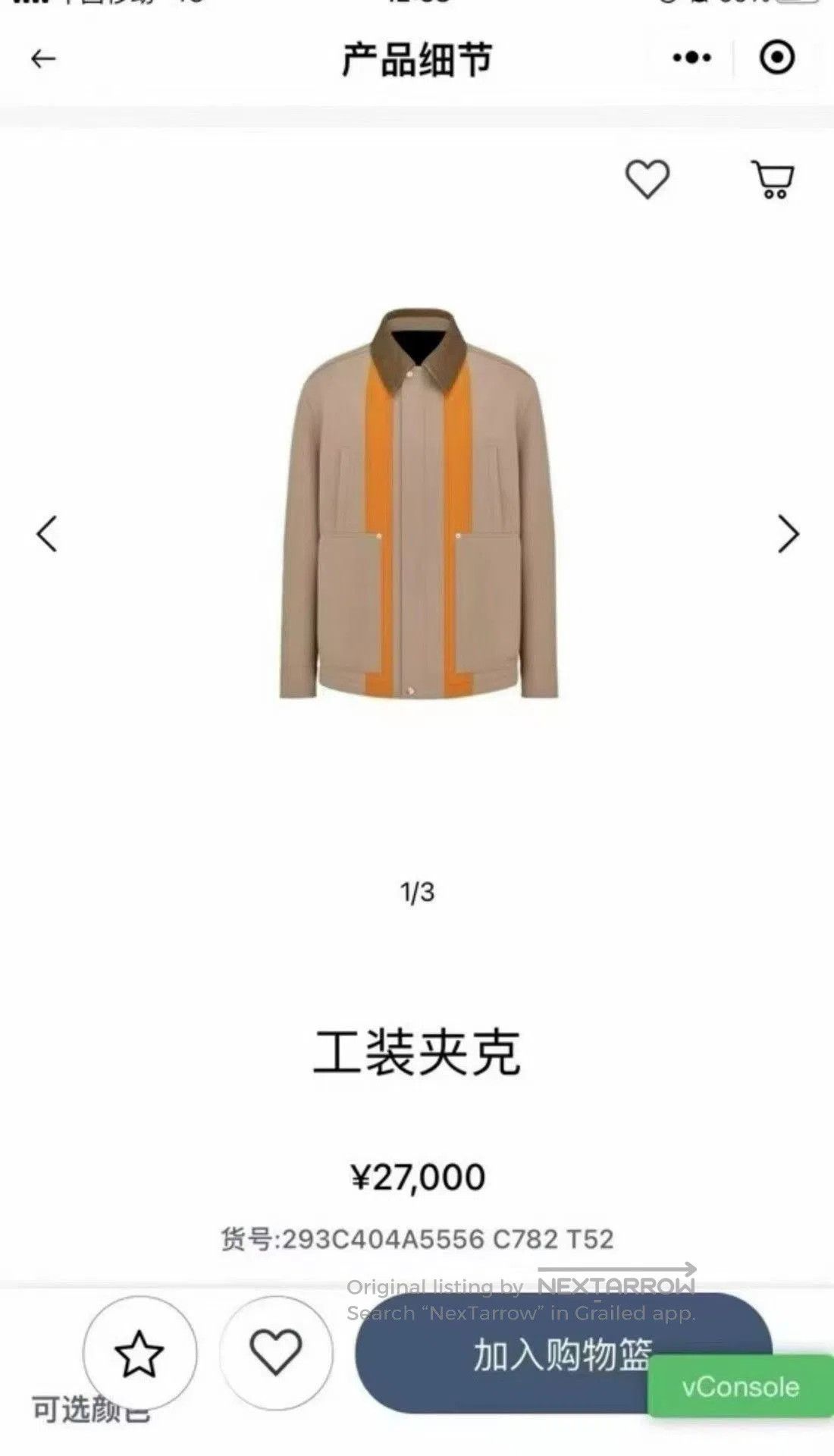 Dior Dior Men's Colorblock Utility Jacket. Size US M / EU 48-50 / 2 - 9 Thumbnail