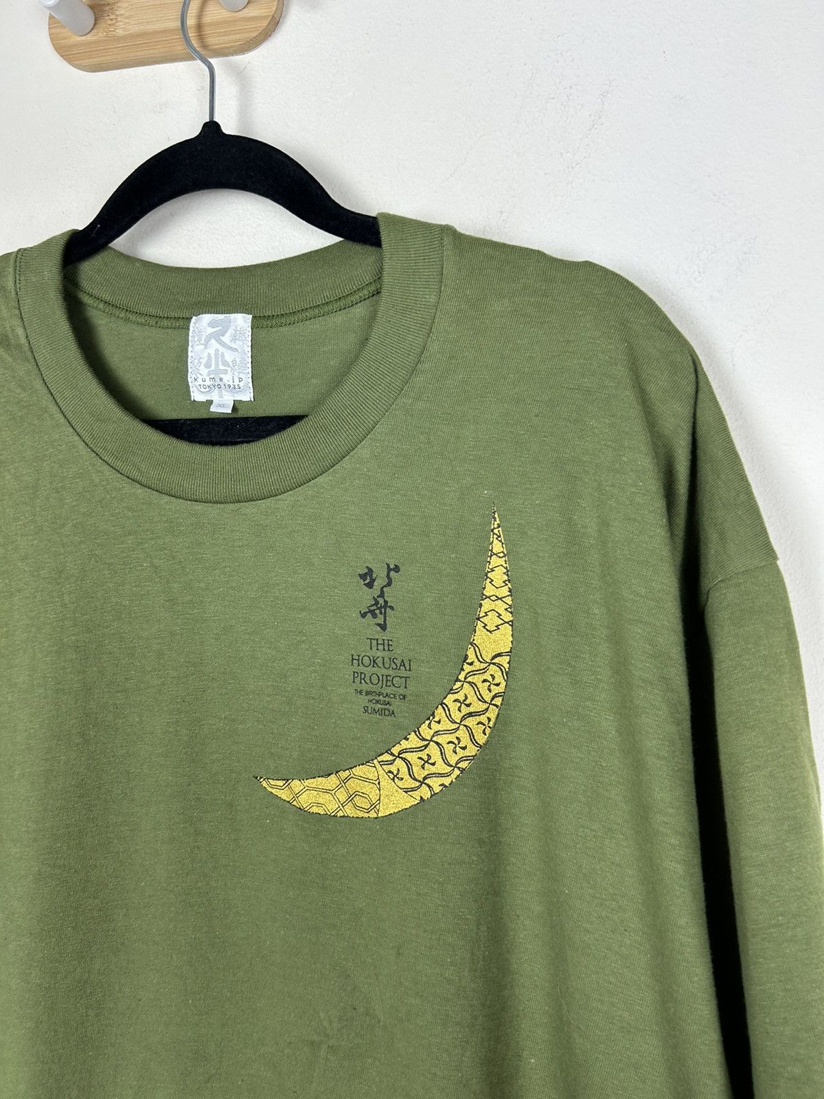 Japanese Brand × Vintage HOKUSAI Big Wave Portriat Japanese Graphic Tee Made in Japan Size US XL / EU 56 / 4 - 9 Thumbnail
