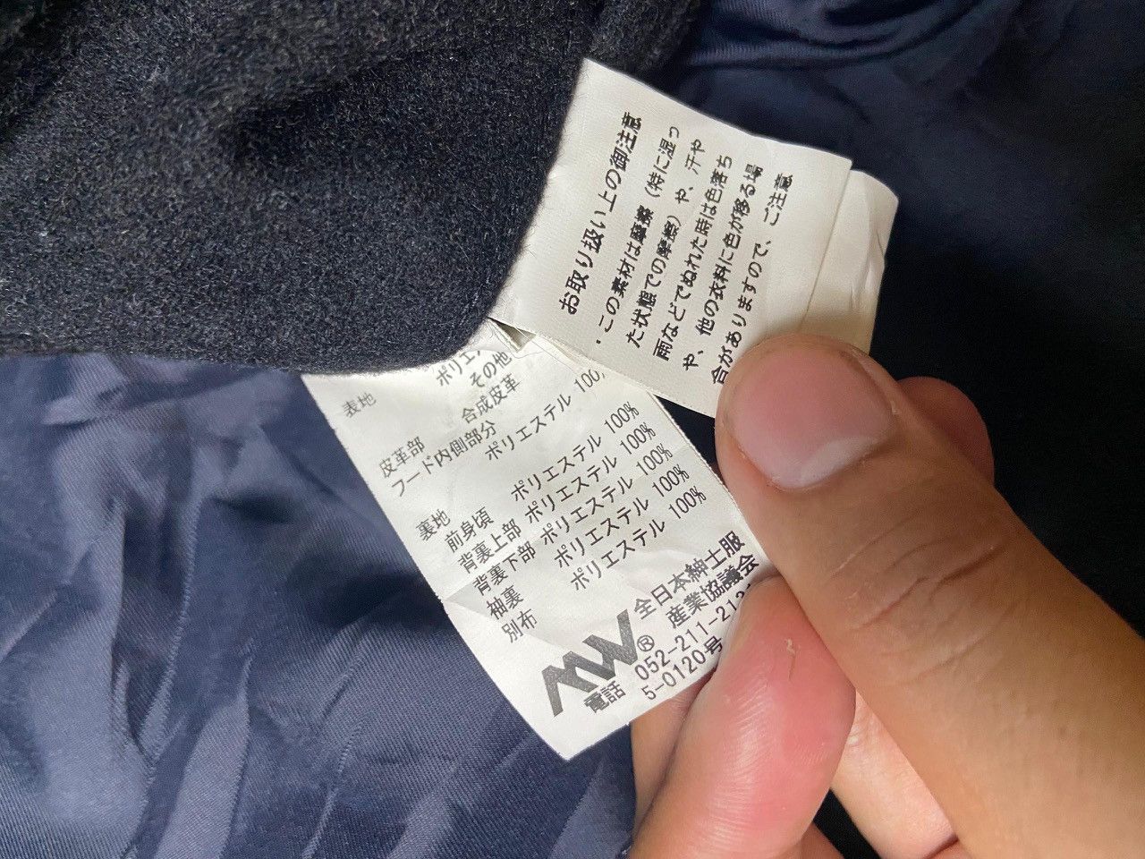 Japanese Brand × PERSON'S × Vintage PERSON’S For Men Duffle Coat (124) Size US XXS / EU 40 - 8 Thumbnail