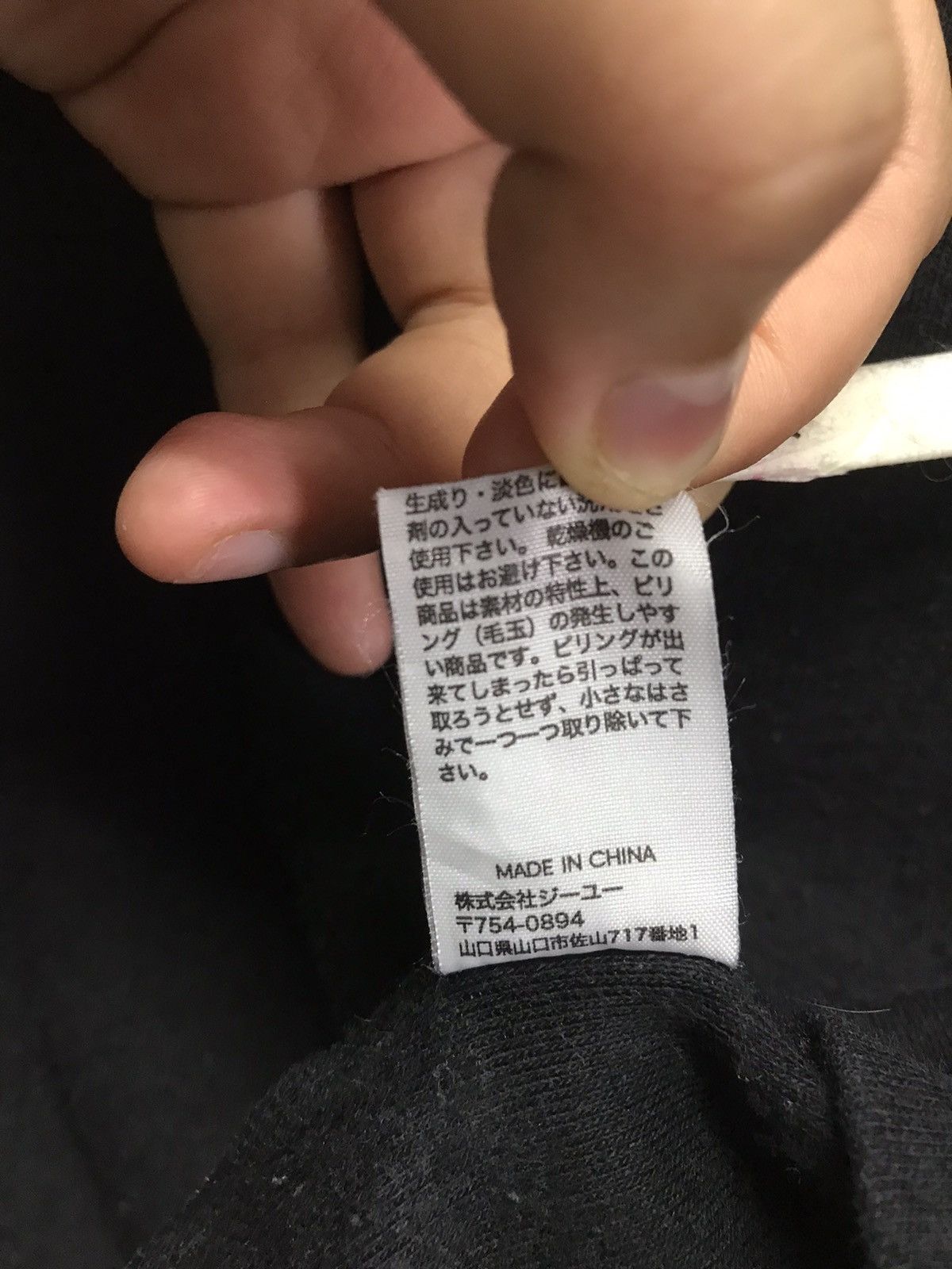 GU × Vintage Gu Giftzahn Shirt Size US M / EU 48-50 / 2 - 10 Thumbnail