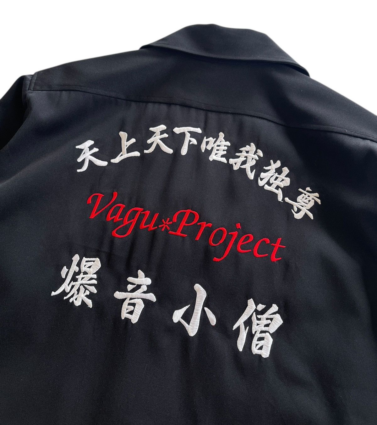 Japanese Brand Vintage Bosozoku Japan Biker Gang Jacket Size US M / EU 48-50 / 2 - 4 Thumbnail
