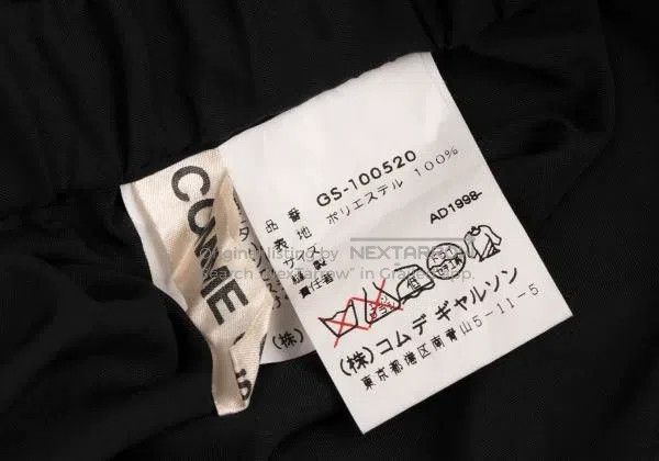 Comme des Garcons Comme Des Garcons size M Black Retro Design Skirt Size 22" - 8 Thumbnail
