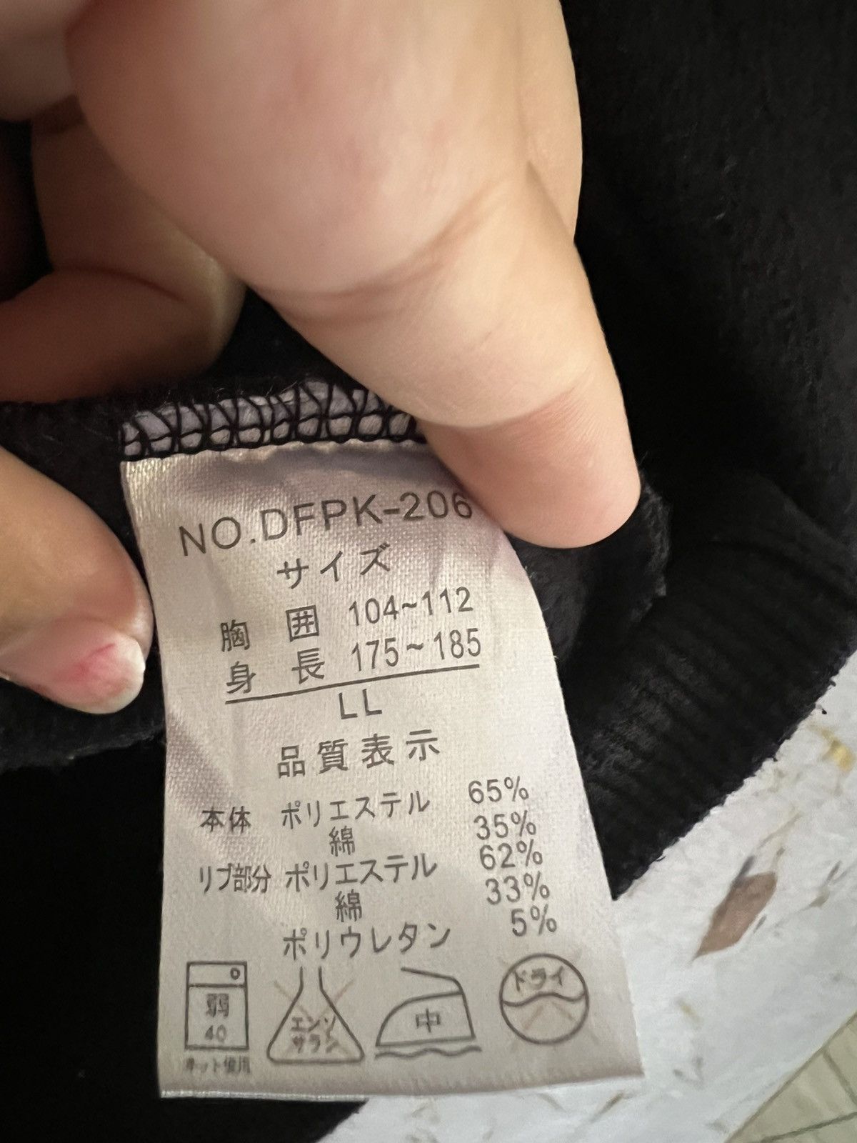 Japanese Brand ACDF HOODIE Size US XL / EU 56 / 4 - 8 Thumbnail