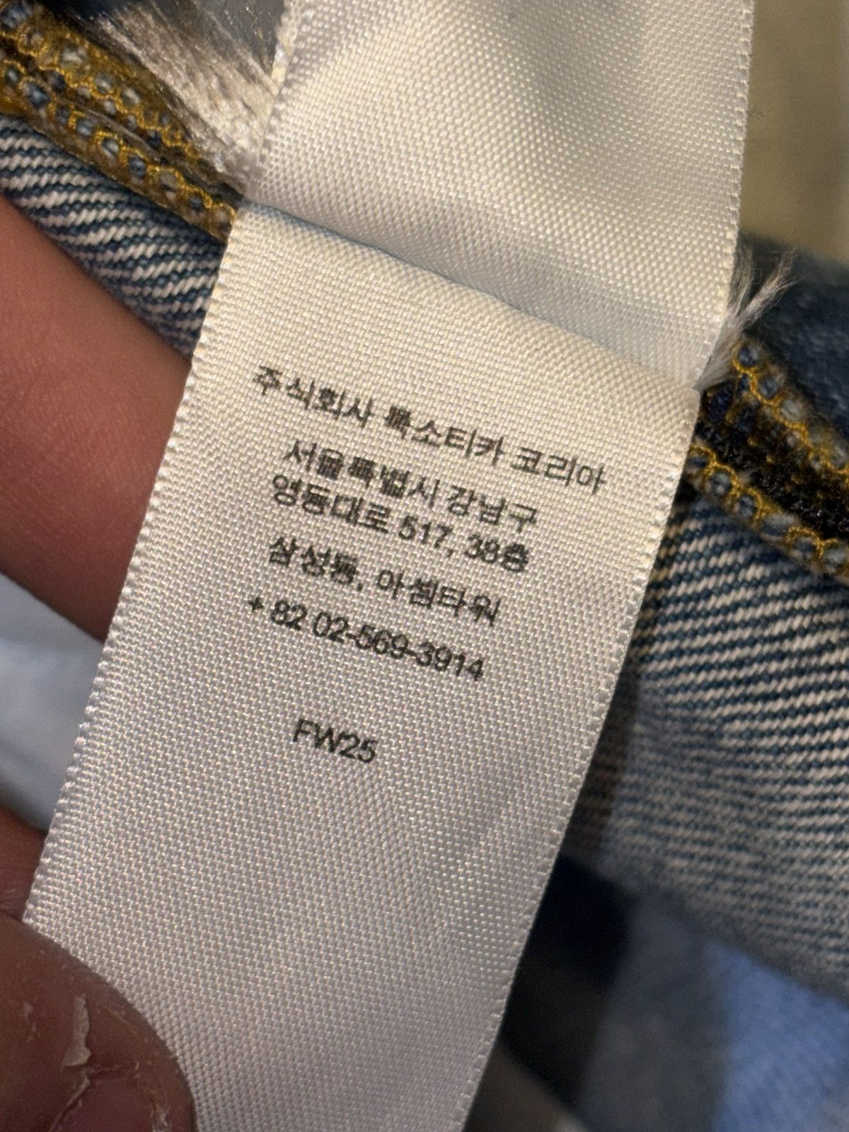 Supreme Supreme Baggy Blue Jeans Size US 34 / EU 50 - 4 Thumbnail