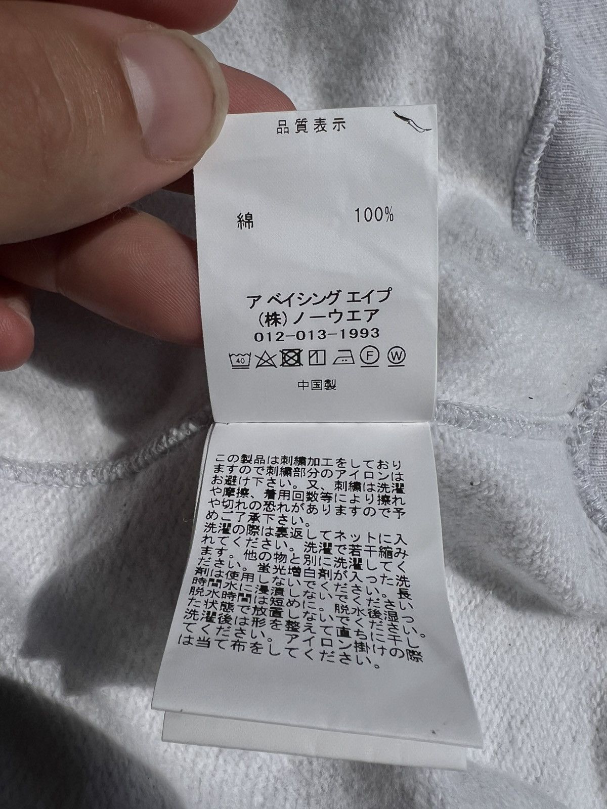 Bape Bape Hoodie Size US M / EU 48-50 / 2 - 5 Thumbnail