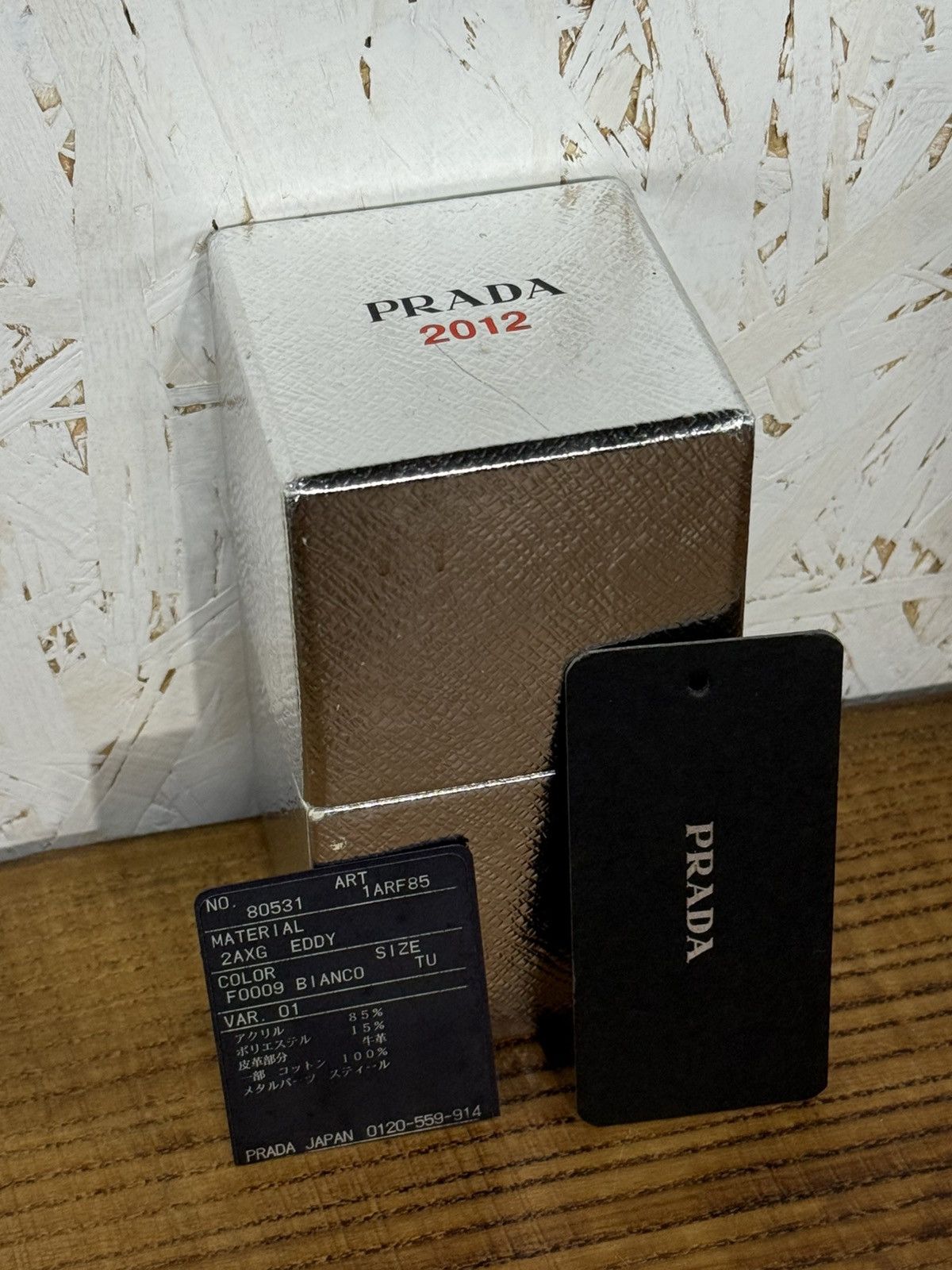 Prada Prada 2012 Limited Eddy The DJ Bear Bag Charm Keyring Size ONE SIZE - 8 Thumbnail