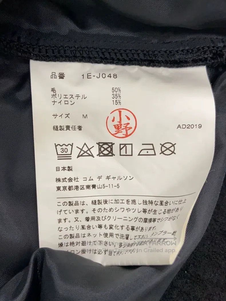 Comme des Garcons Comme Des Garcons Black Chinese blouse Size M / US 6-8 / IT 42-44 - 5 Thumbnail