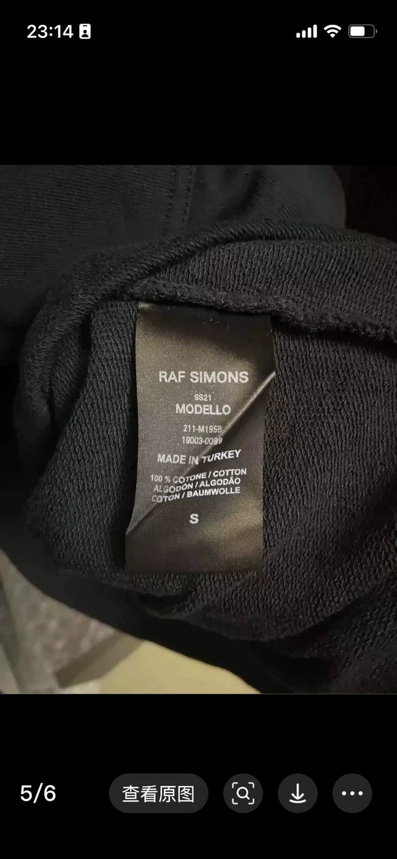 Raf Simons Raf simons Short-sleeved shoulder Size US S / EU 44-46 / 1 - 4 Thumbnail