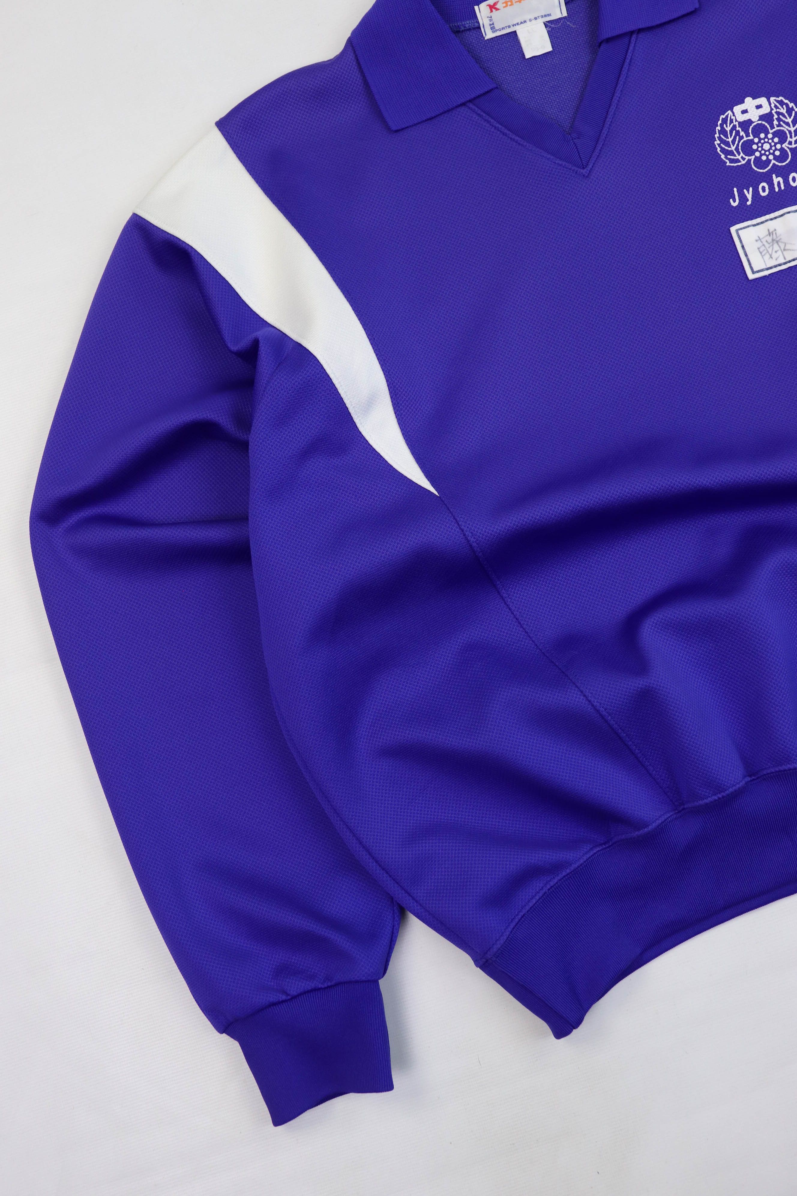 Japanese Brand Kanemasu Vintage Japan School Uniform Jersey Track Pullover Size US XL / EU 56 / 4 - 4 Thumbnail