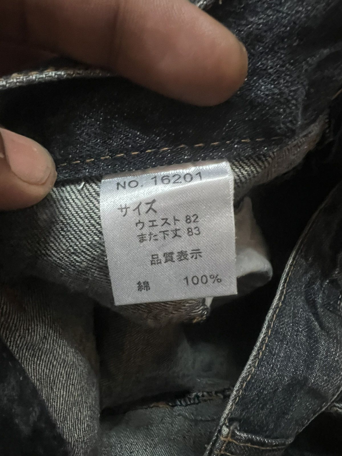 Japanese Brand DOUBLE WAIST‼️NYLAUS DISTRESSED DENIM PANT Size US 30 / EU 46 - 9 Thumbnail