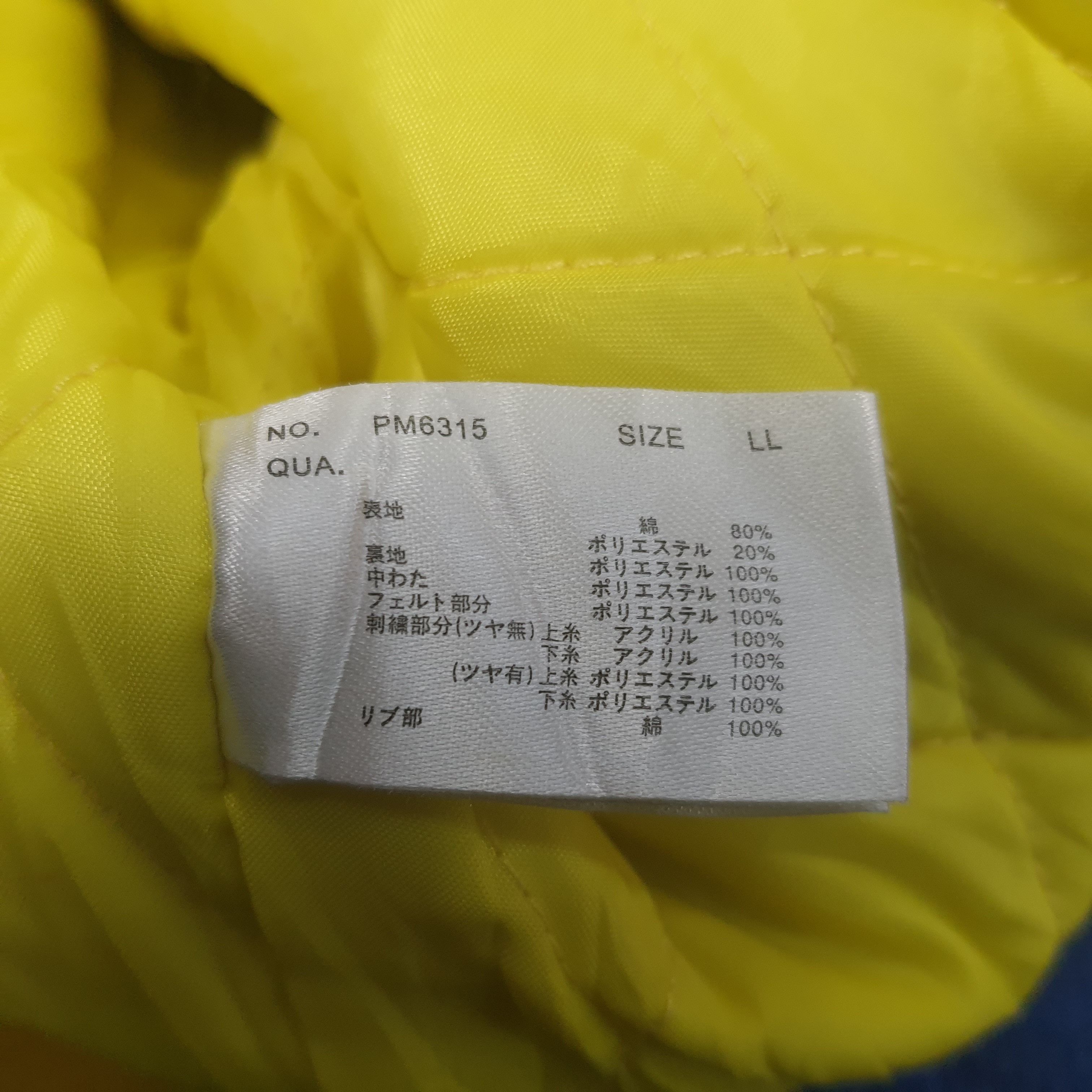 PERSON'S × Vintage Vintage Person's Jean Varsity Patches Varsity Jacket Size US L / EU 52-54 / 3 - 9 Thumbnail