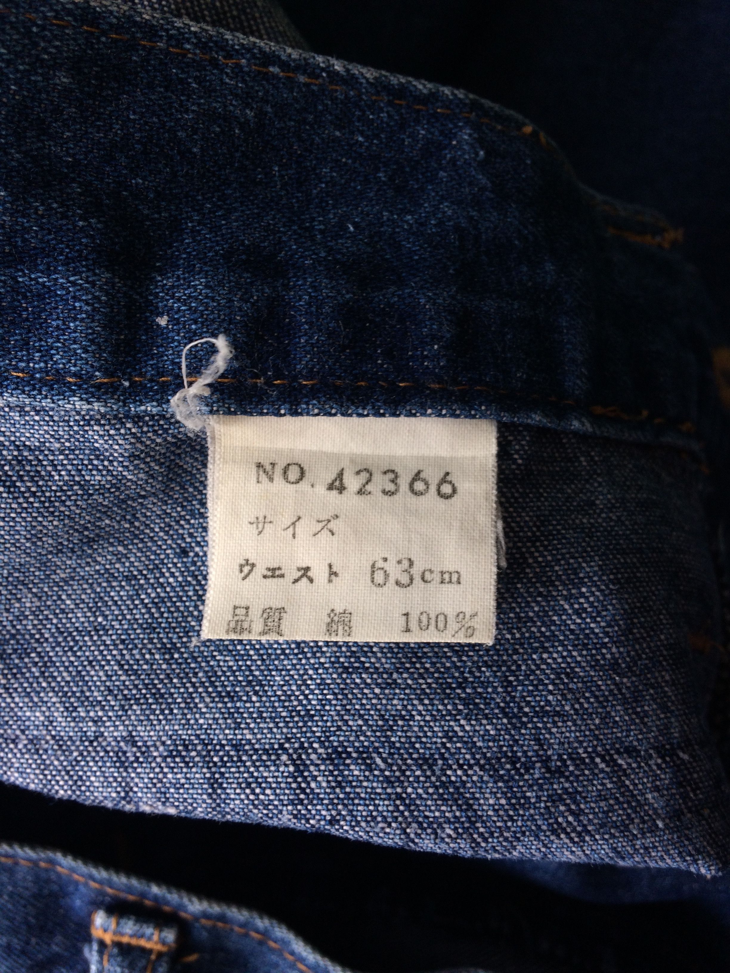 Japanese Brand × Jean Japanese Sailor Colorblock Denim Jeans D-708 Size 25" / US 0 / IT 36 - 10 Thumbnail