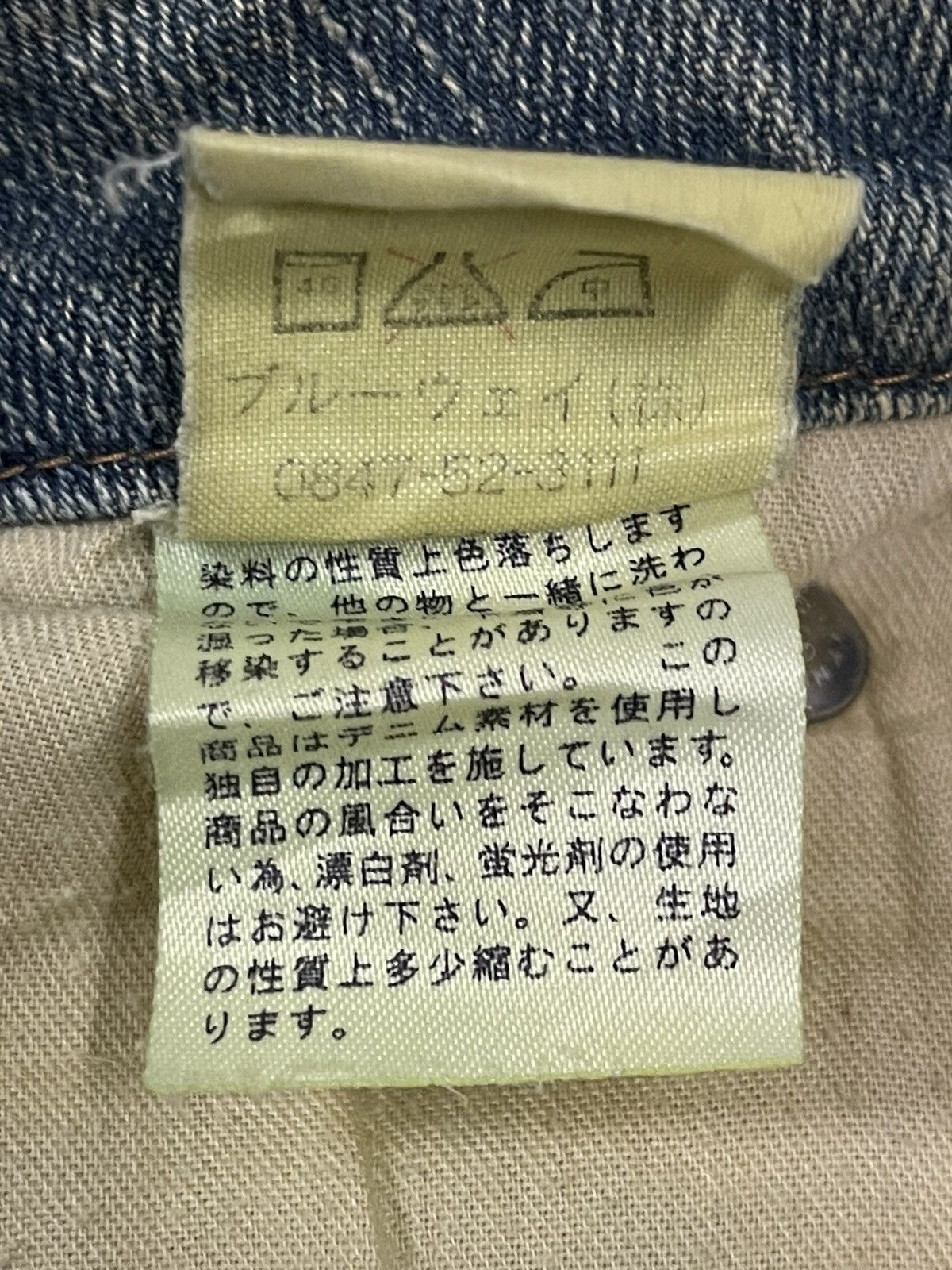 If Six Was Nine Vintage Japanese Brand Blue Wash Style Flare Jeans Size 26" / US 2 / IT 38 - 8 Thumbnail