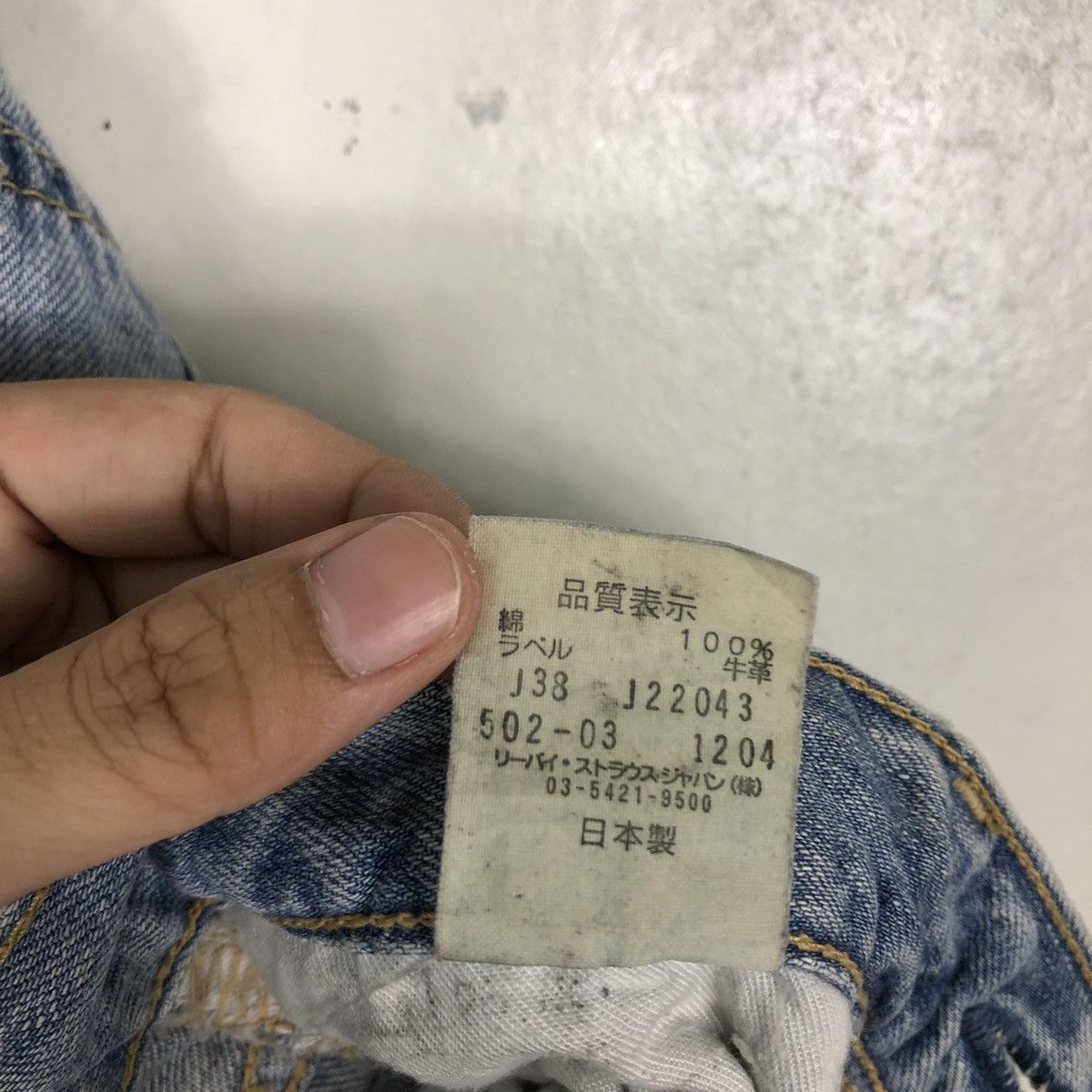 Levi's Made & Crafted 🔥RARE DISTRESSED DENIM JEAN SELVEDGES LEVI’S LEATHER PATCH Size US 29 - 16 Thumbnail