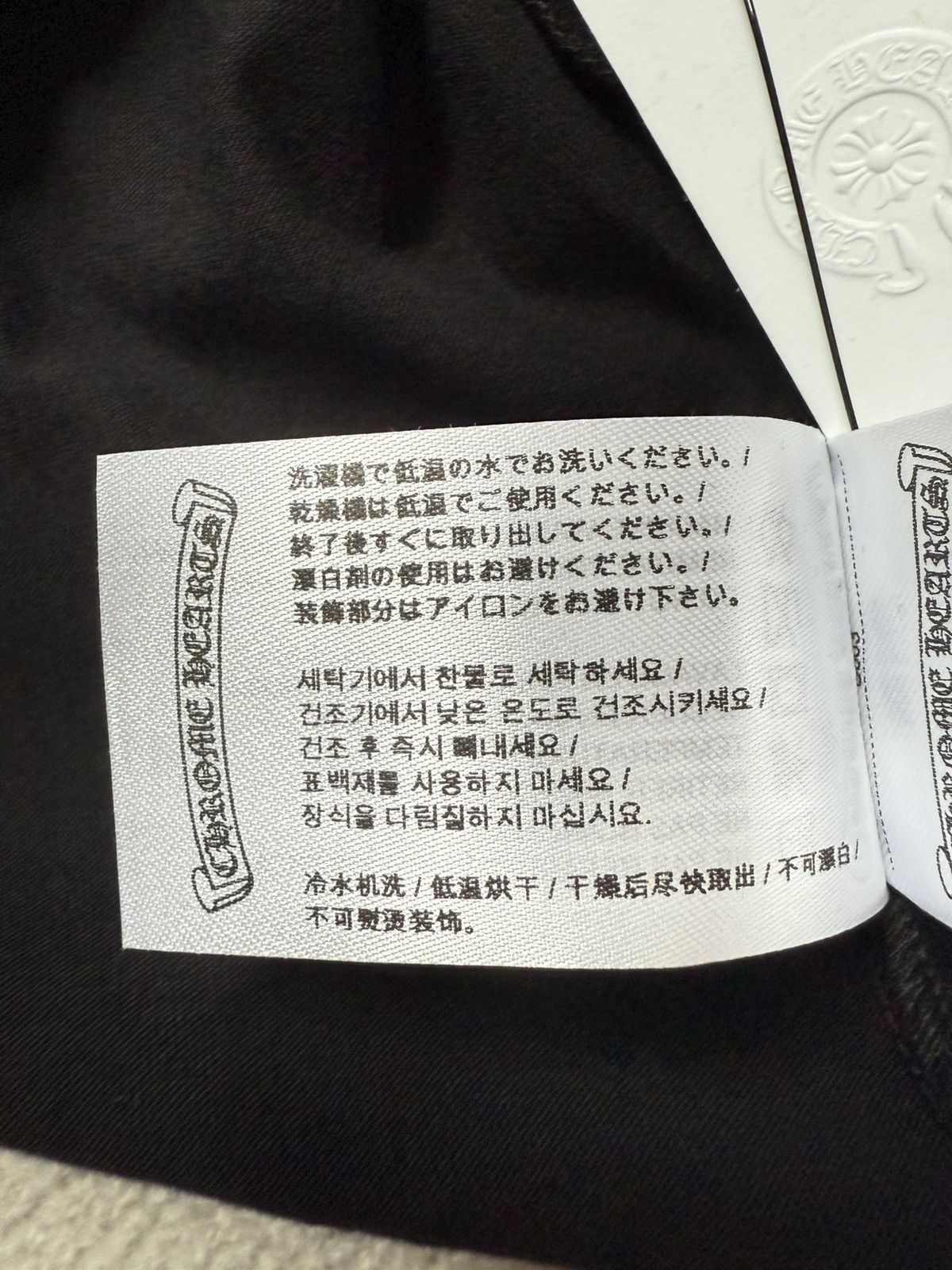 Chrome Hearts Chrome Hearts Miami Exclusive Horseshoe Tee Size US M / EU 48-50 / 2 - 6 Thumbnail