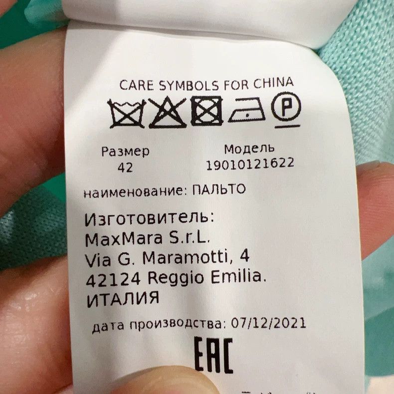Max Mara Max Mara coat Size L / US 10 / IT 46 - 5 Thumbnail