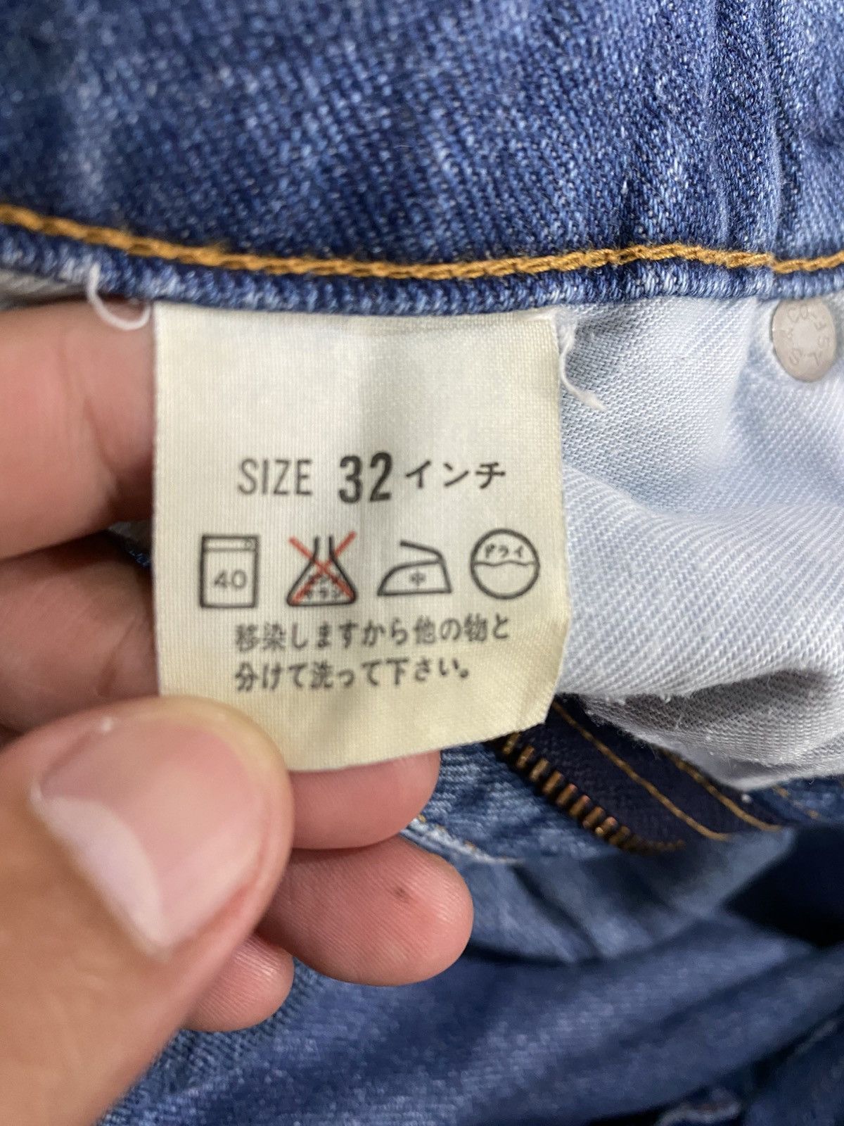 Levi's LEVIS JAPAN Size US 32 / EU 48 - 15 Thumbnail