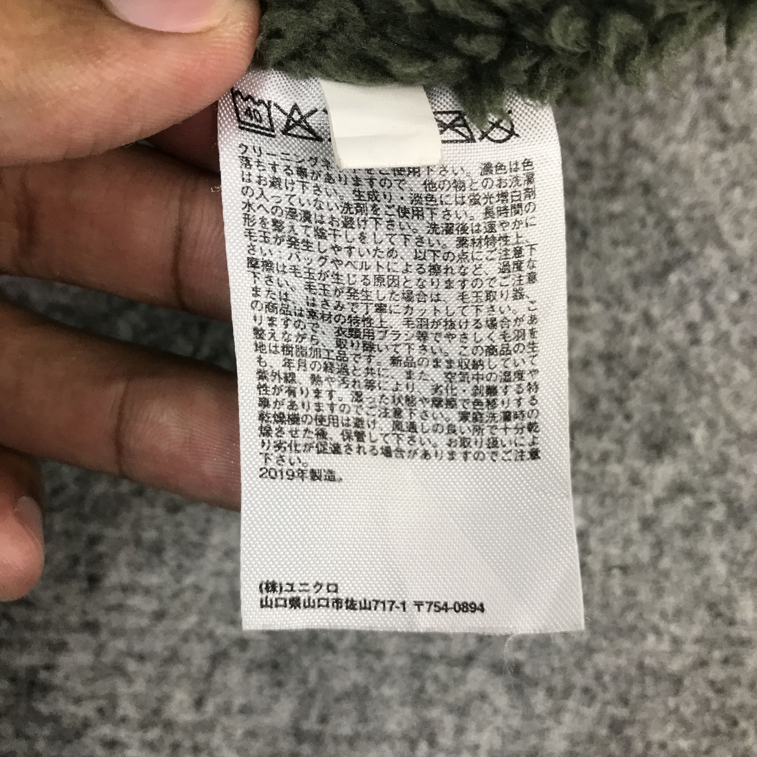 Engineered Garments Engineered Garments x uniqlo fleece sherpa jacket Size US M / EU 48-50 / 2 - 12 Thumbnail