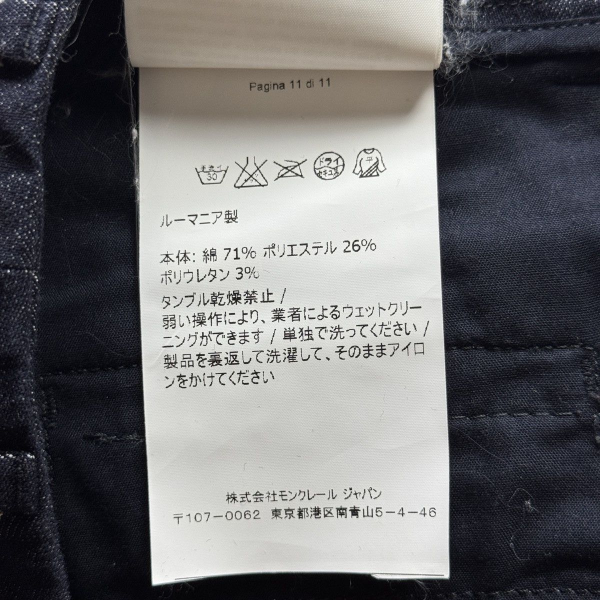 Moncler Moncler - Pantalone Denim Jeans Size 28" / US 6 / IT 42 - 13 Thumbnail