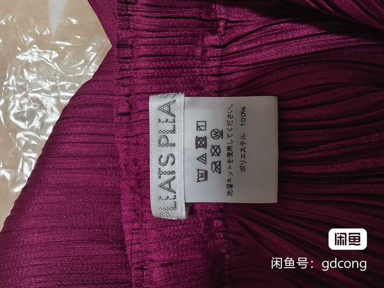 Issey Miyake Issey Miyake size:2 Wine-red pleated pants Size 42" / US 20 - 2 Thumbnail