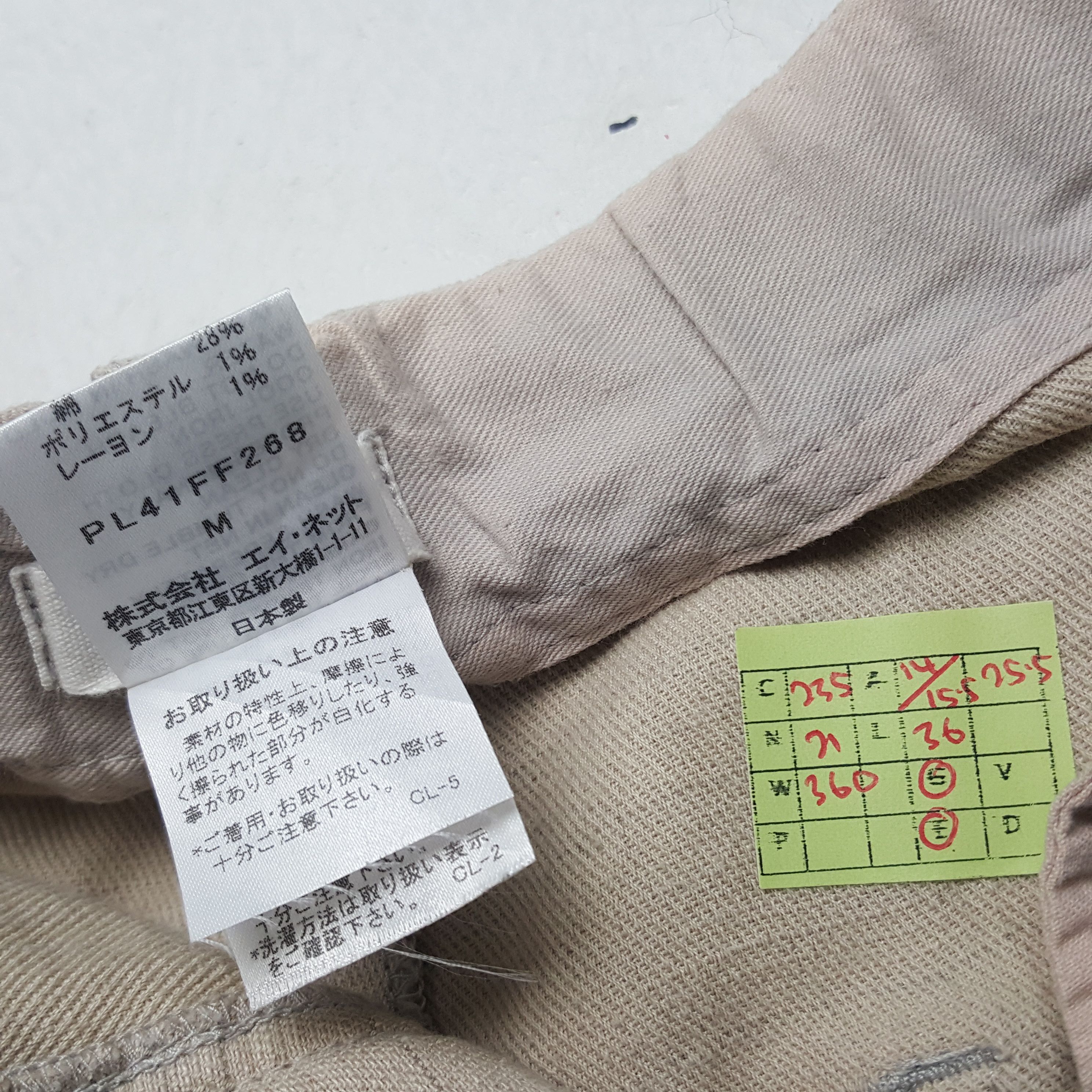 Issey Miyake × Japanese Brand × Vintage Vintage Plantation by Issey Miyake Japanese Designer Pants Size US 28 / EU 44 - 8 Thumbnail
