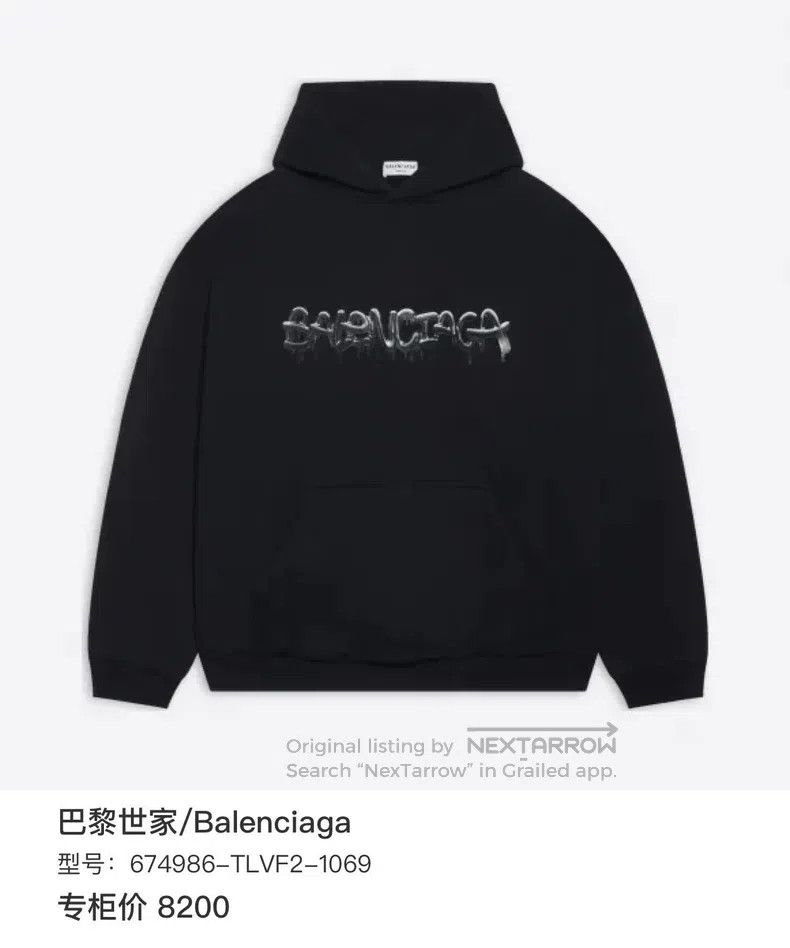 Balenciaga Balenciaga Black Printed Logo Hoodie Size US S / EU 44-46 / 1 - 6 Thumbnail