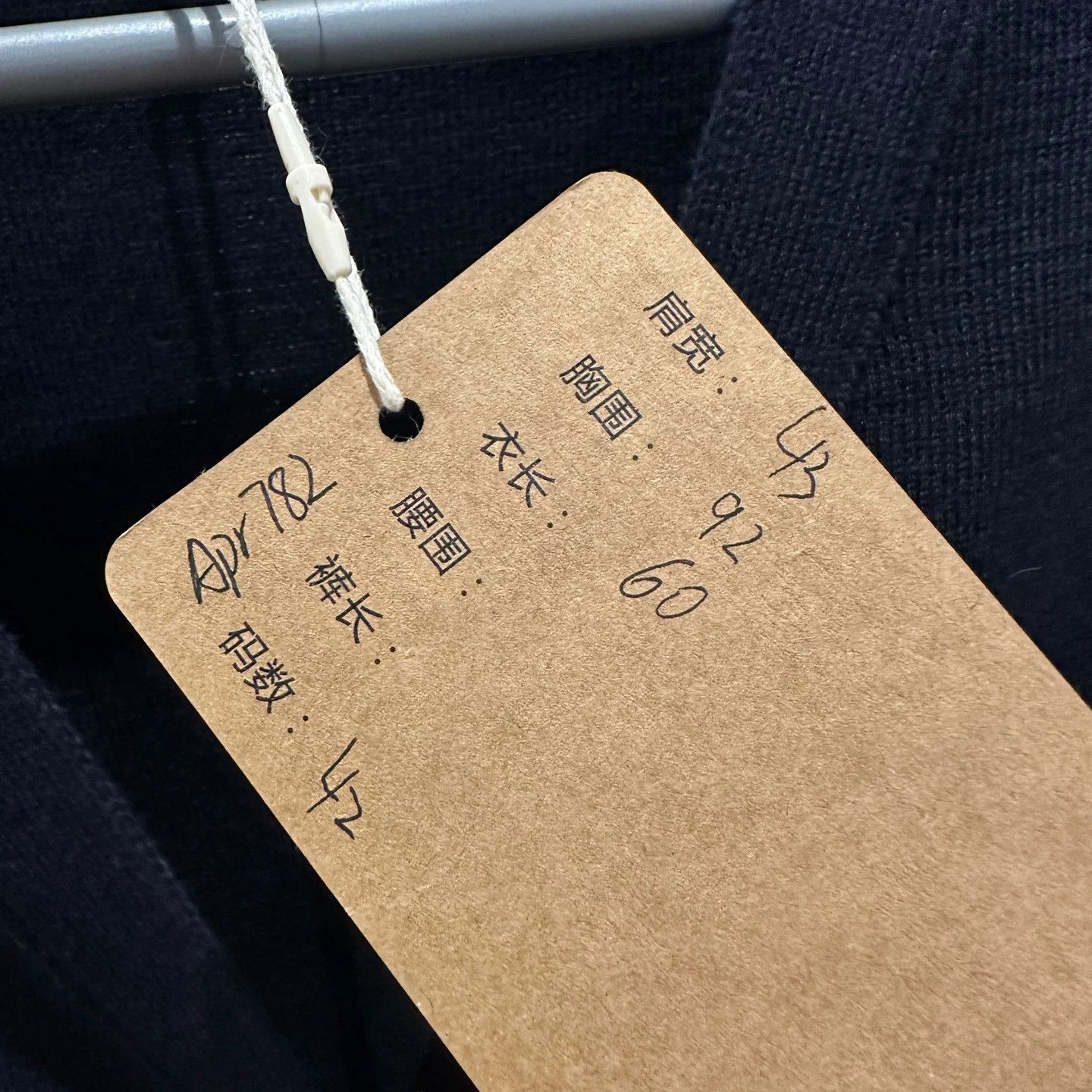 Thom Browne Thom Browne 4-Stripe Knit Cardigan Gold Anchor Button 42 Size M / US 6-8 / IT 42-44 - 5 Thumbnail