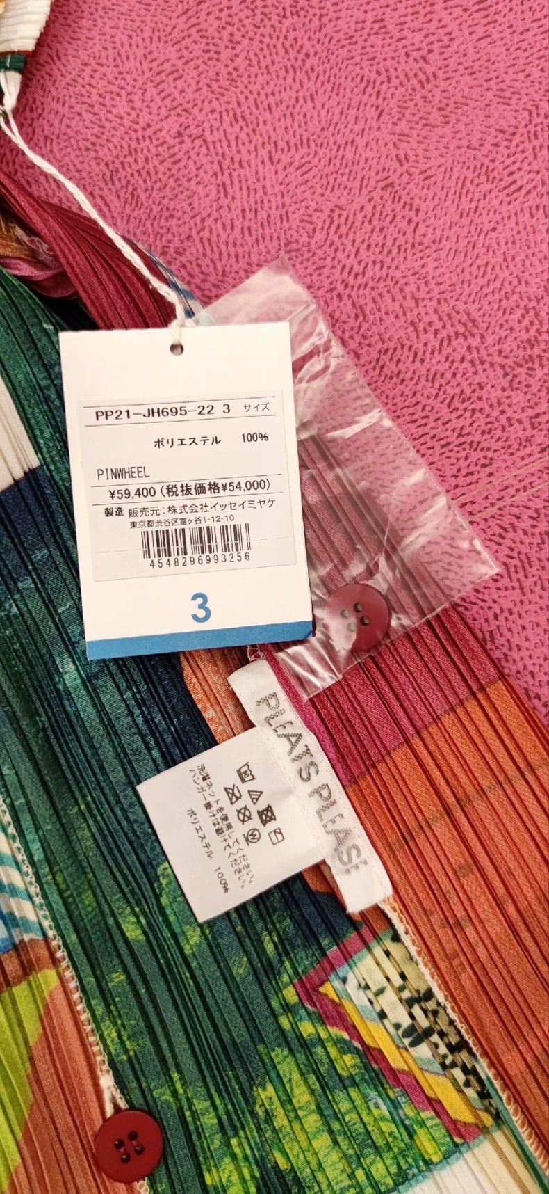 Issey Miyake Issey Miyake size:3 Red windmill horizontal stripe dress s Size M / US 6-8 / IT 42-44 - 7 Thumbnail