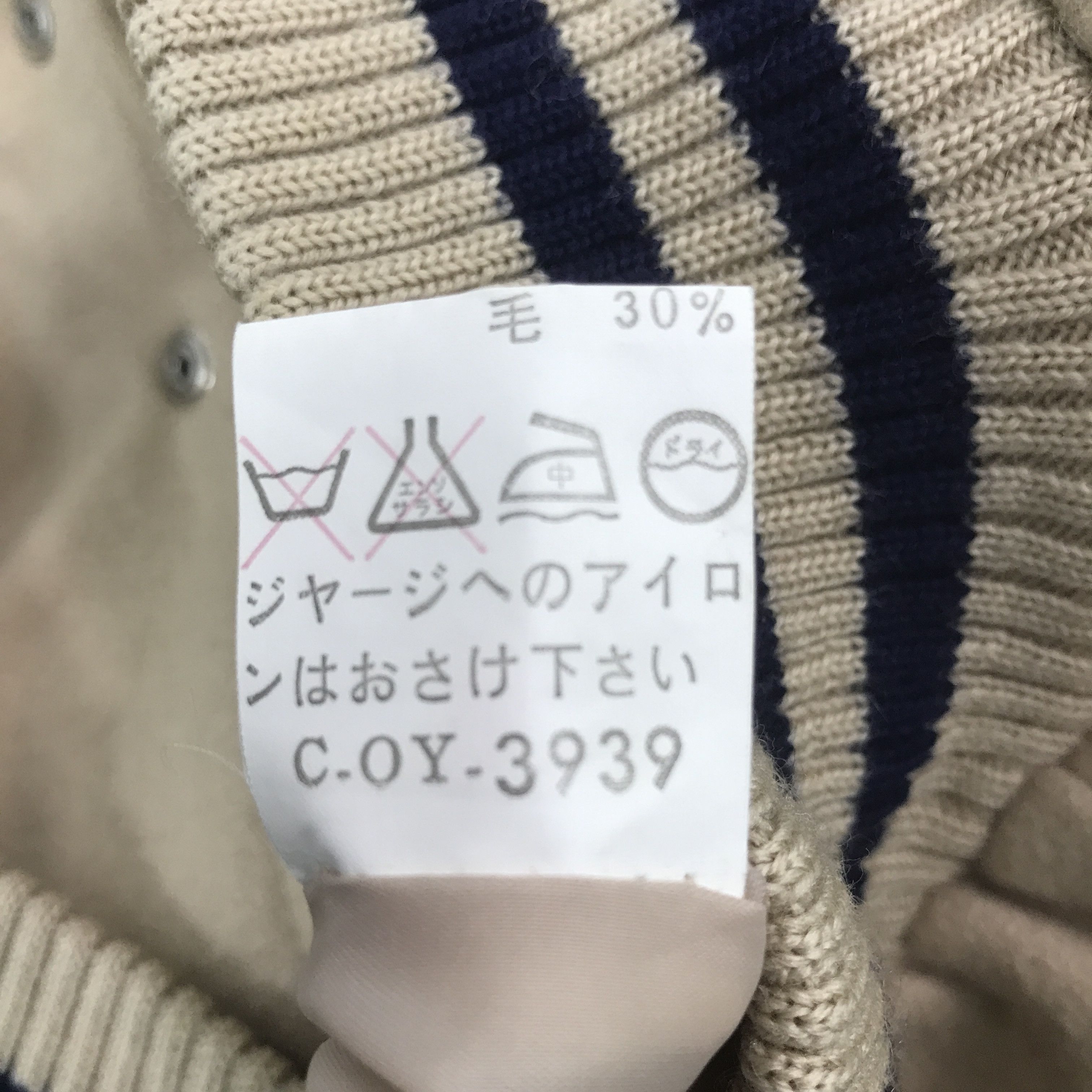 Japanese Brand × Vintage Vintage Philip Morris Wool varsity snap button Jacket Size US L / EU 52-54 / 3 - 11 Thumbnail