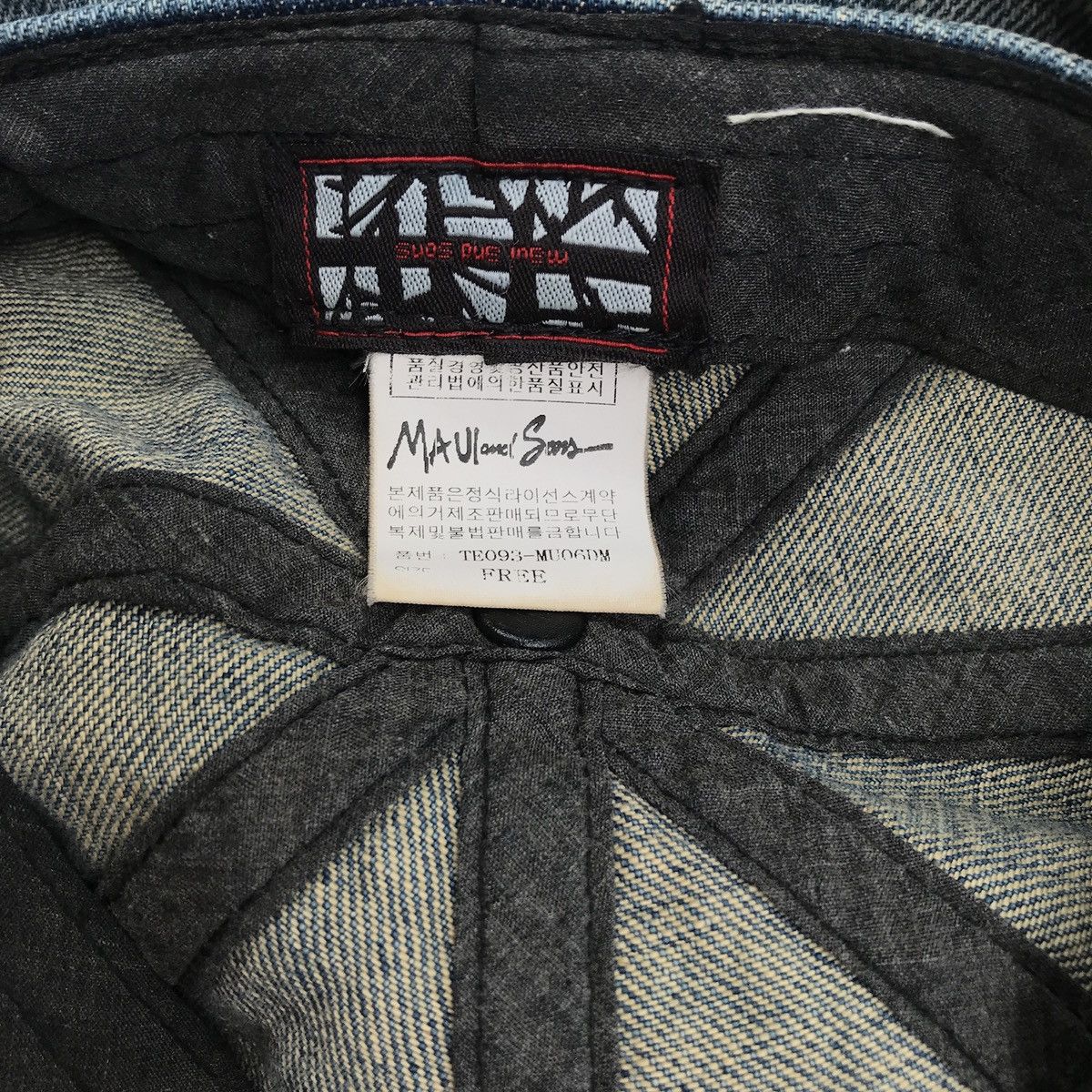 Unsound Rags UNIQUE. Wash denim newsboy by maui and sons Size ONE SIZE - 10 Thumbnail