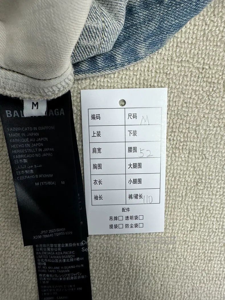 Balenciaga Balenciaga size M Distressed Camo Printed Tie-Dyed Denim P Size US 27 - 5 Thumbnail