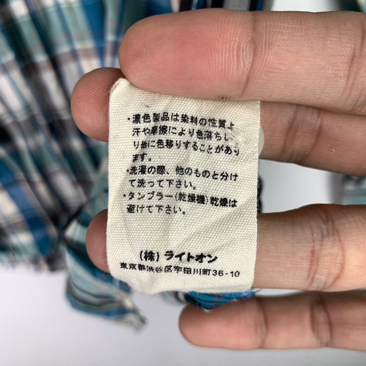 Japanese Brand × Vintage Vintage Back Number Checked Jacket Size US L / EU 52-54 / 3 - 12 Thumbnail