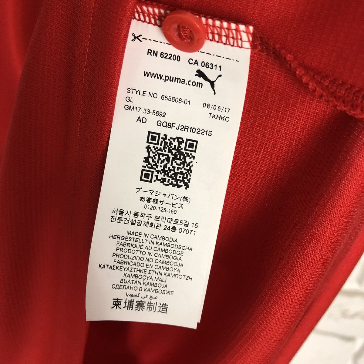 Puma Serbia national team 2017 soccer jersey Size US M / EU 48-50 / 2 - 6 Thumbnail