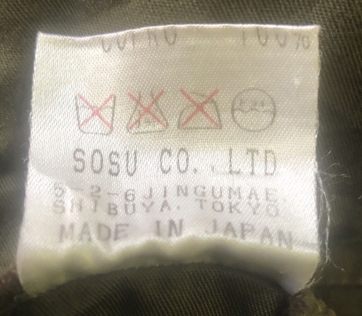 Maison MIHARA YASUHIRO Rare!! MiharaYasuhiro Reconstructed Corduroy Jacket Size US S / EU 44-46 / 1 - 10 Thumbnail