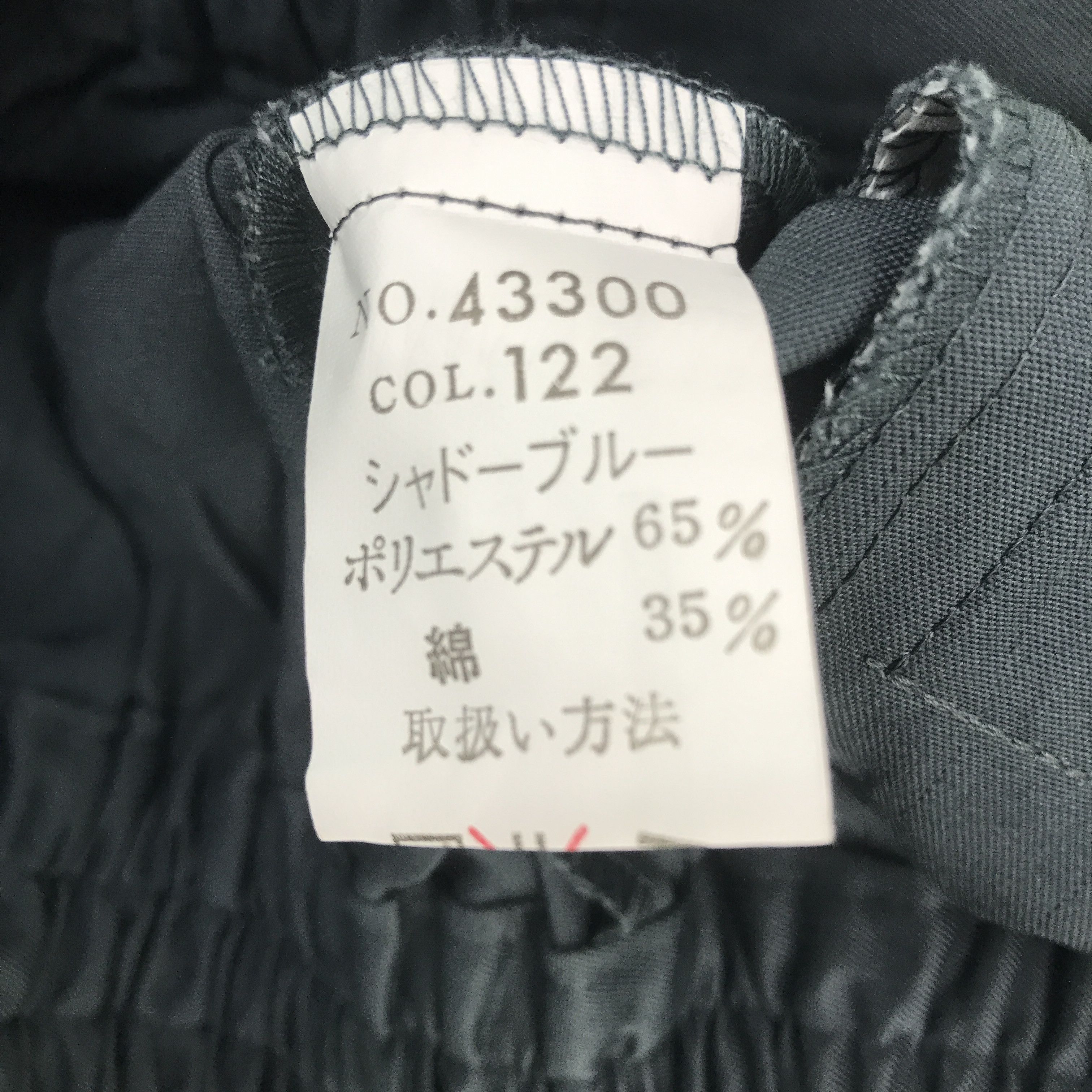 Japanese Brand × Vintage Vintage Toyota Motorsport Trd Racing Jacket Size US L / EU 52-54 / 3 - 11 Thumbnail