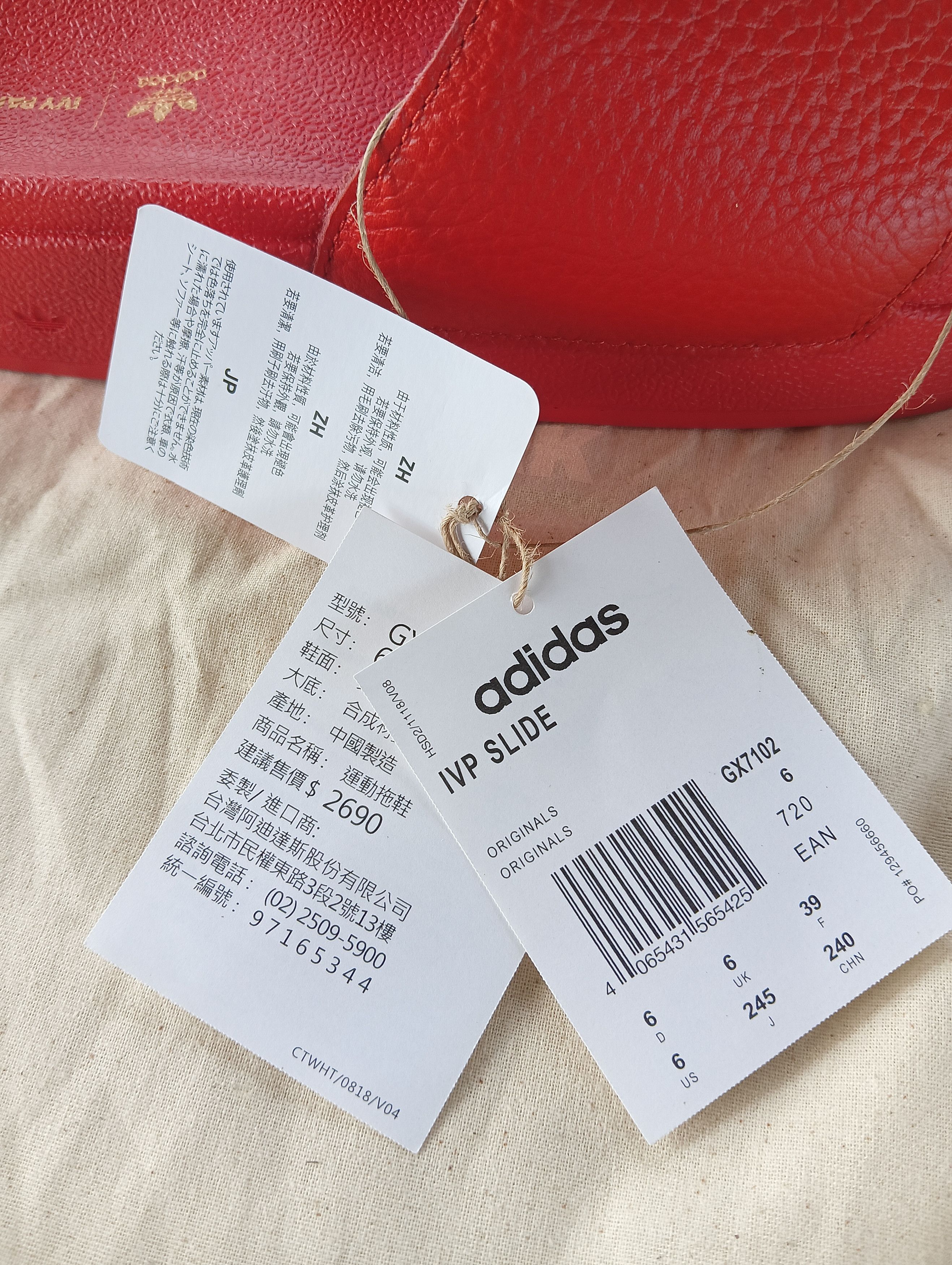 Adidas × Ivy Park adidas x ivy park slide Size US 6 / IT 36 - 5 Thumbnail