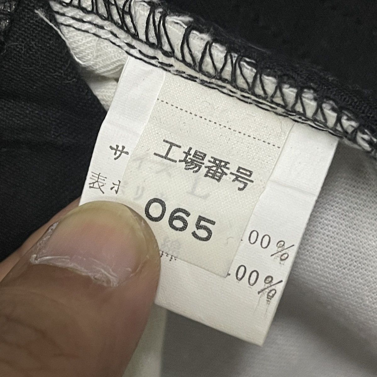 Beams Japan Vtg Beams Japan Super High Rise Straight Vinyl Fabric Pants Size US 31 - 18 Thumbnail