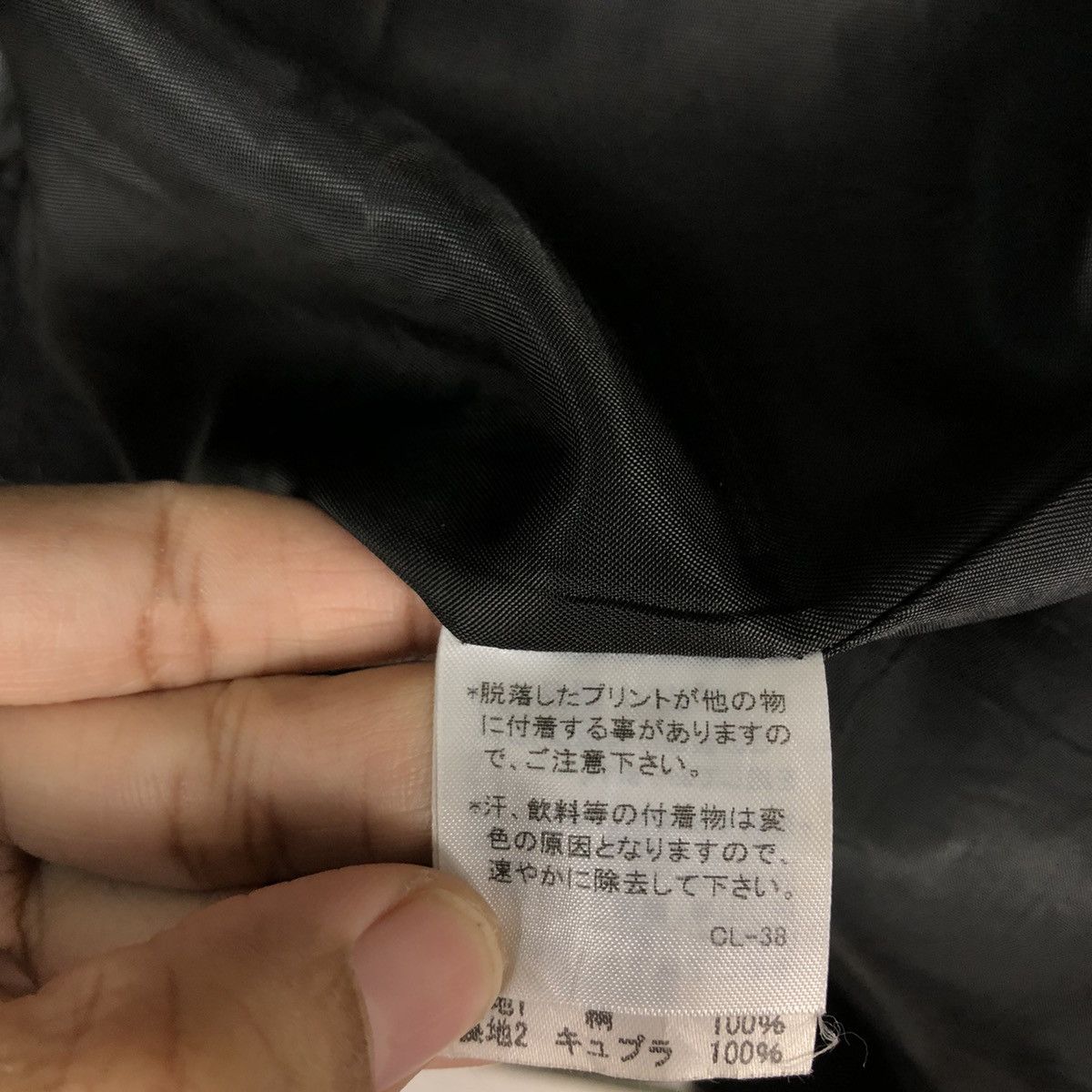 Issey Miyake 🔥Cropped Biker Jacket Tsumori Chisato Japan Double Breast Size US S / EU 44-46 / 1 - 20 Thumbnail
