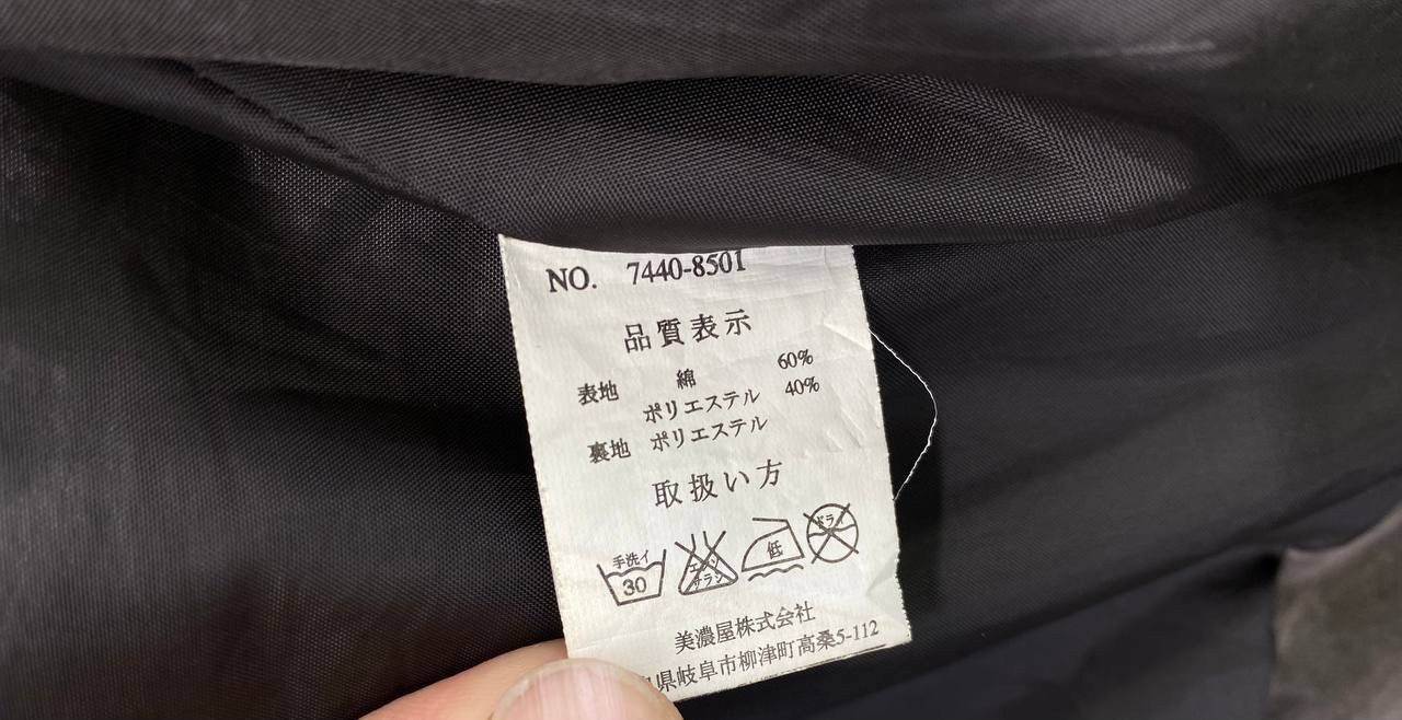 Japanese Brand Vintage Mossimo Sports Punk Style Jacket Size US XL / EU 56 / 4 - 12 Thumbnail