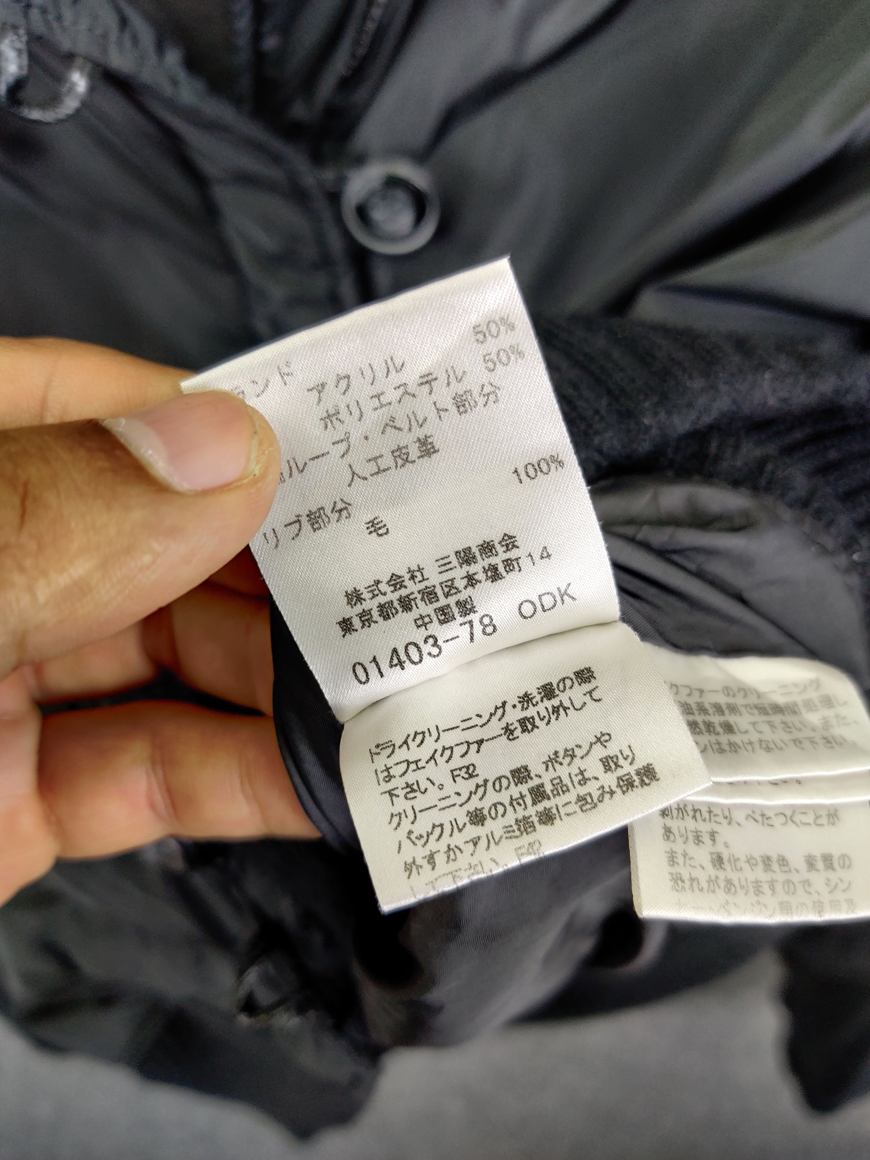 Burberry Vintage Burberry Blue Label Black Bomber Jacket Size US M / EU 48-50 / 2 - 8 Thumbnail