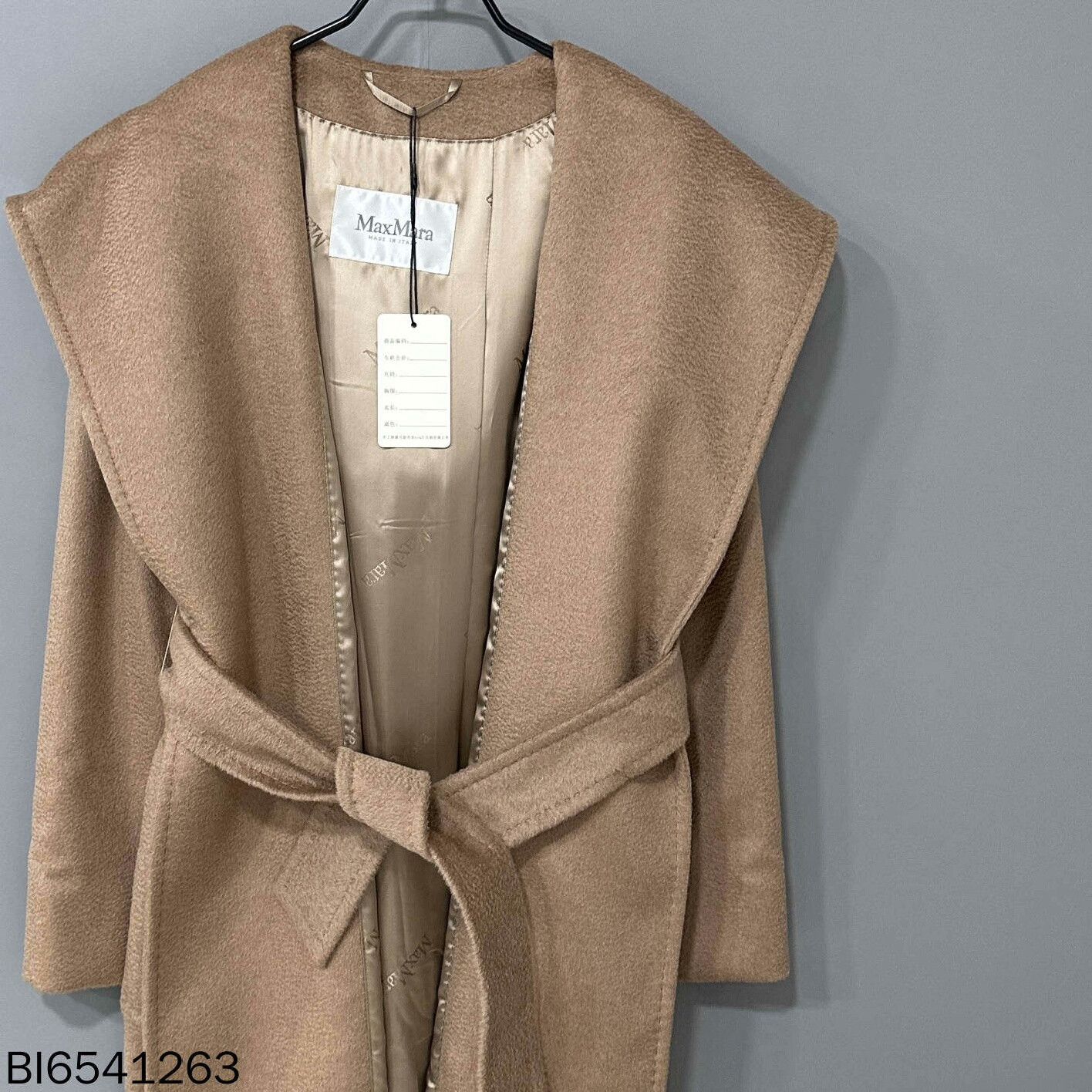 Max Mara rialto beige bathrobe coat by MaxMara Size S / US 4 / IT 40 - 1 Thumbnail