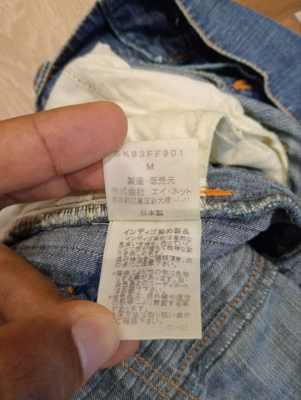 Issey Miyake VINTAGE SUNAOKUWAHARA ISSEY MIYAKE BUTTON SHORTPANTS Size US 33 - 7 Thumbnail