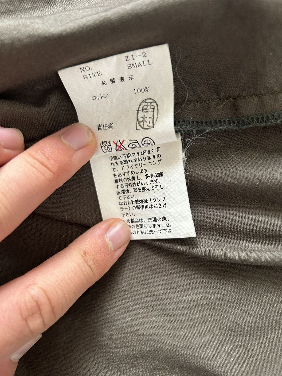 Undercover ARCHIVE Undercover SS01 "Chaotic Discord" Jacket- Jun era Size US S / EU 44-46 / 1 - 6 Thumbnail