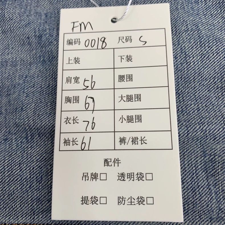Other Balenciaga Blue logo full print washed out cotton lapel si Size S / US 4 / IT 40 - 8 Thumbnail