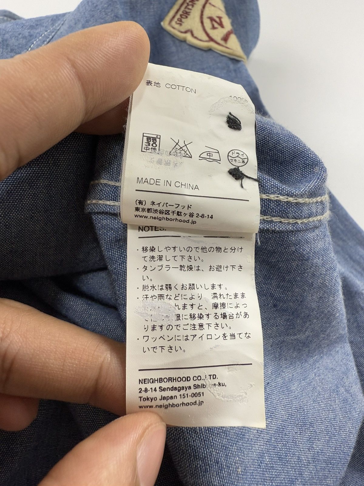 Neighborhood Neighborhood x MVP Chambray Shirt Size US L / EU 52-54 / 3 - 12 Thumbnail