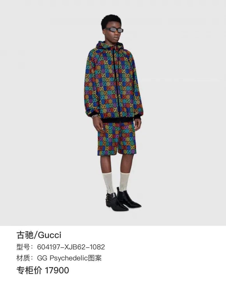 Gucci Gucci Magic Peach Candy Series Color Full Print GG Hooded J Size US M / EU 48-50 / 2 - 6 Thumbnail