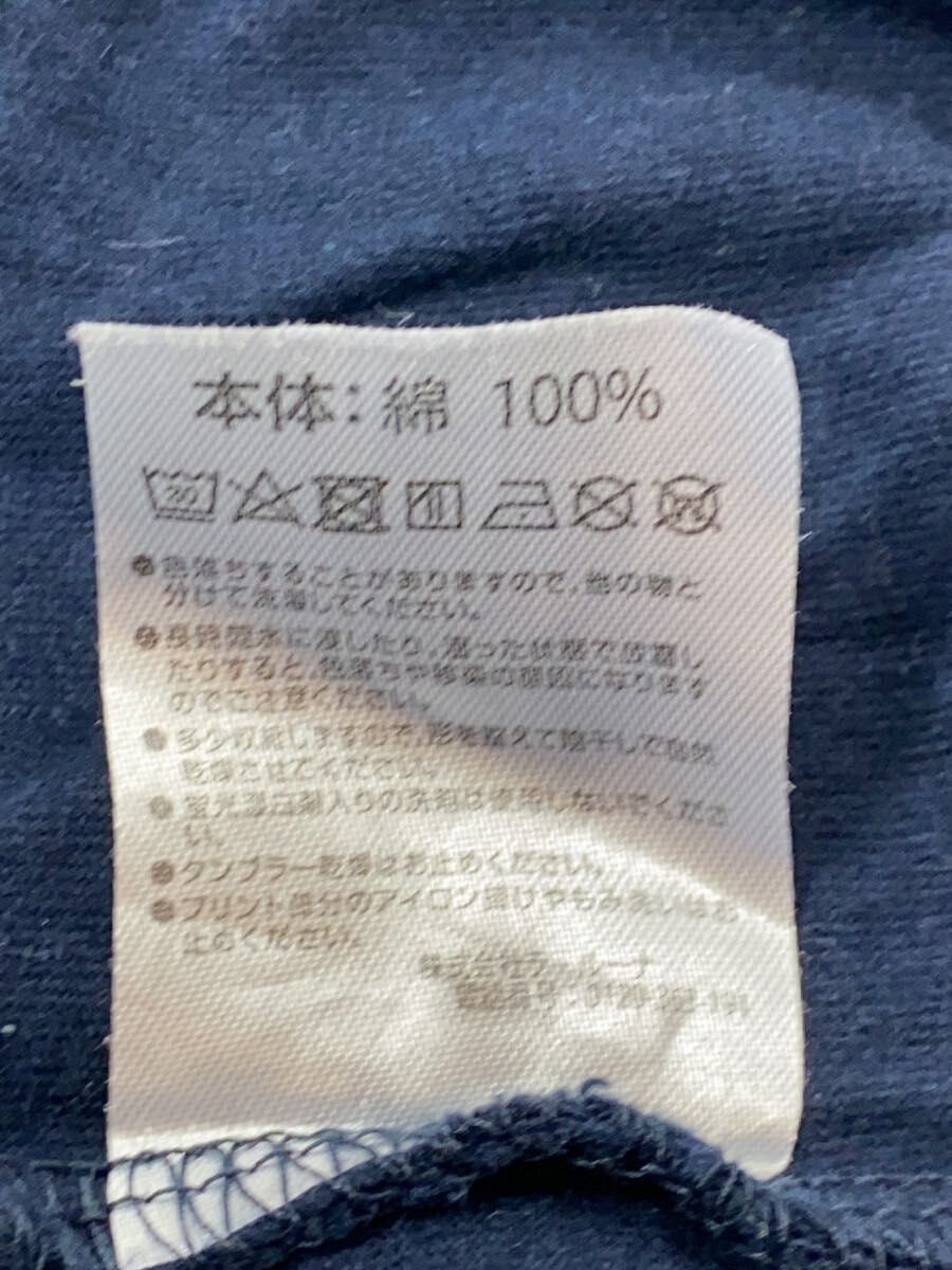 Number (N)ine Marlboro Logo Tee Size US M / EU 48-50 / 2 - 5 Thumbnail