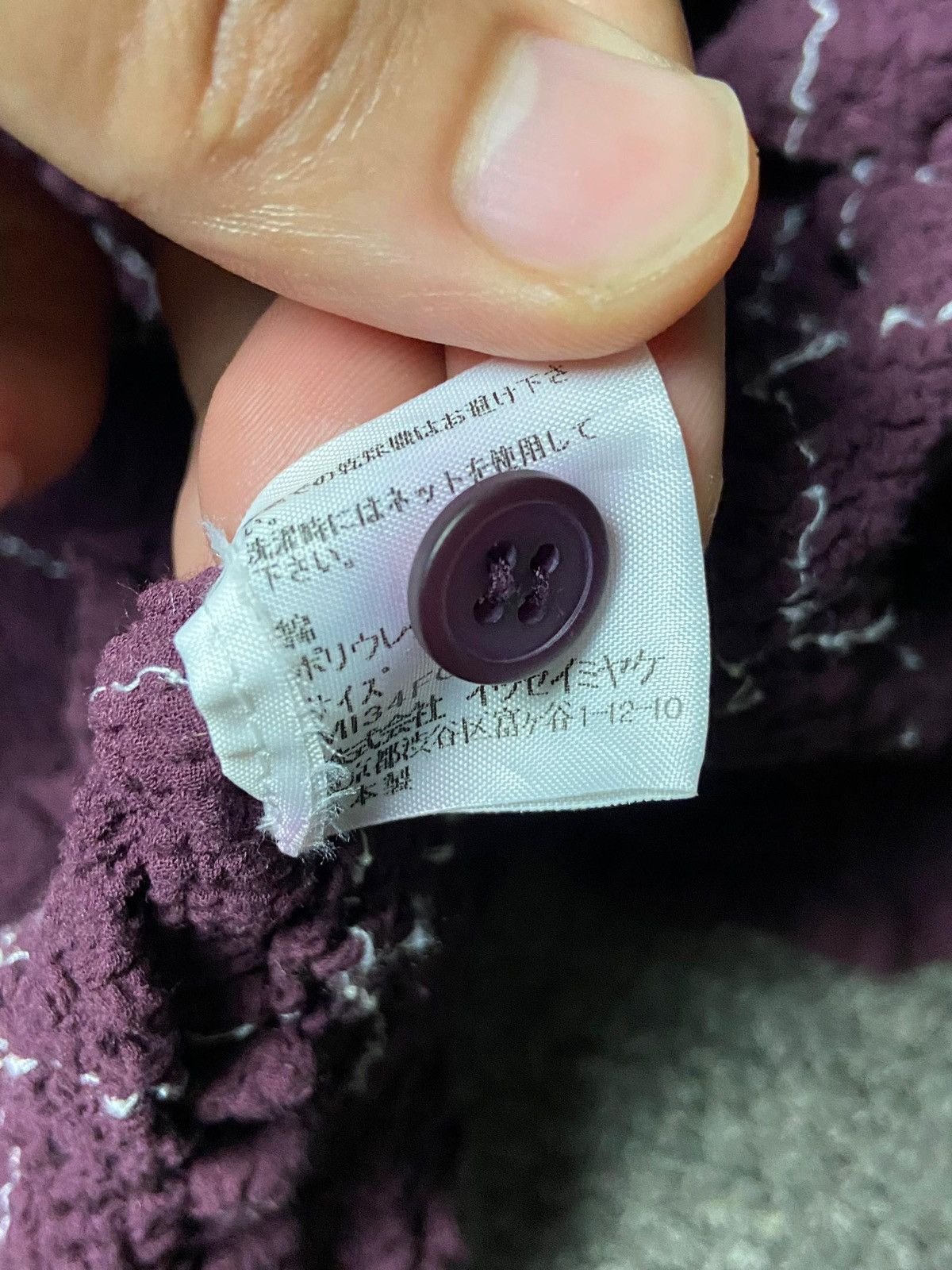 Issey Miyake ME + Issey Miyake Textured Cardigan with Buttons (167) Size XS / US 0-2 / IT 36-38 - 9 Thumbnail