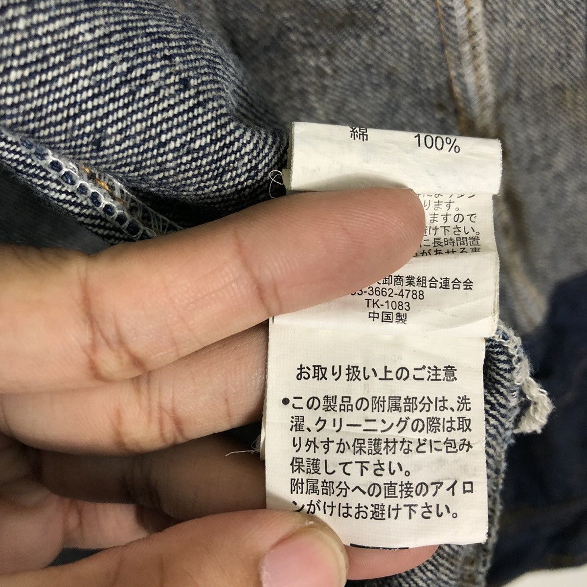 Japanese Brand 🔥Denim Trucker Jacket Jill Blaze Japan Biker Racing Size US L / EU 52-54 / 3 - 15 Thumbnail